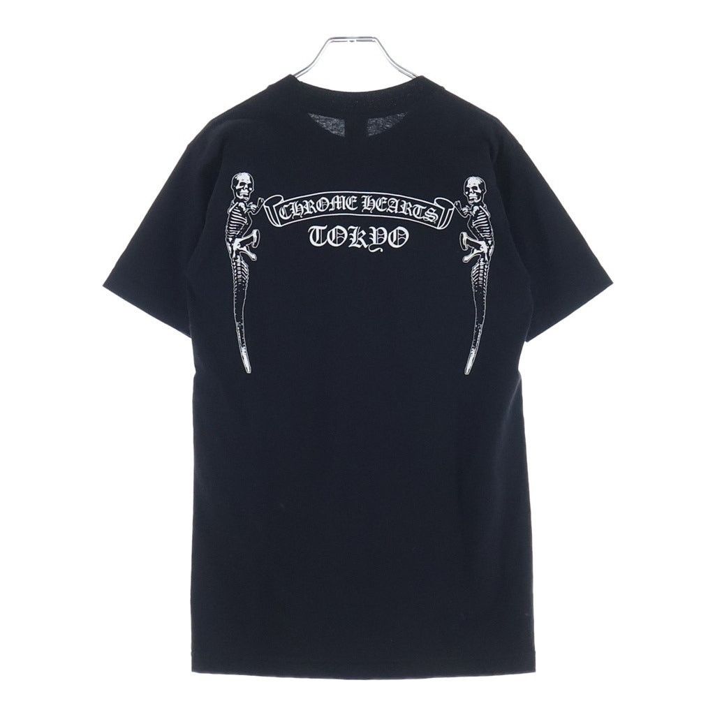 CHROME HEARTS TOKYO FUCK YOU Tシャツ M Chrome Hearts - CHROME