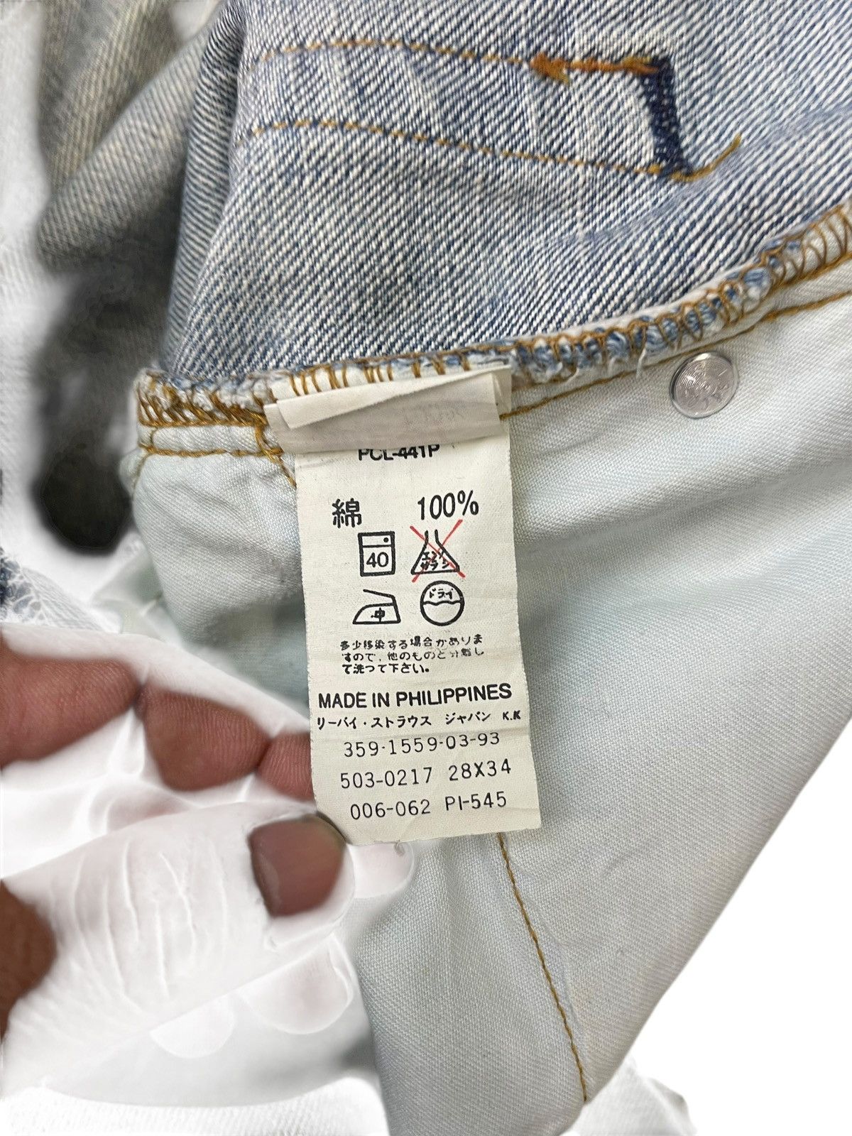 Levi's Vintage Levi’s 503-0217 Jeans Faded Streetwear Size US 28 / EU 44 - 6 Thumbnail