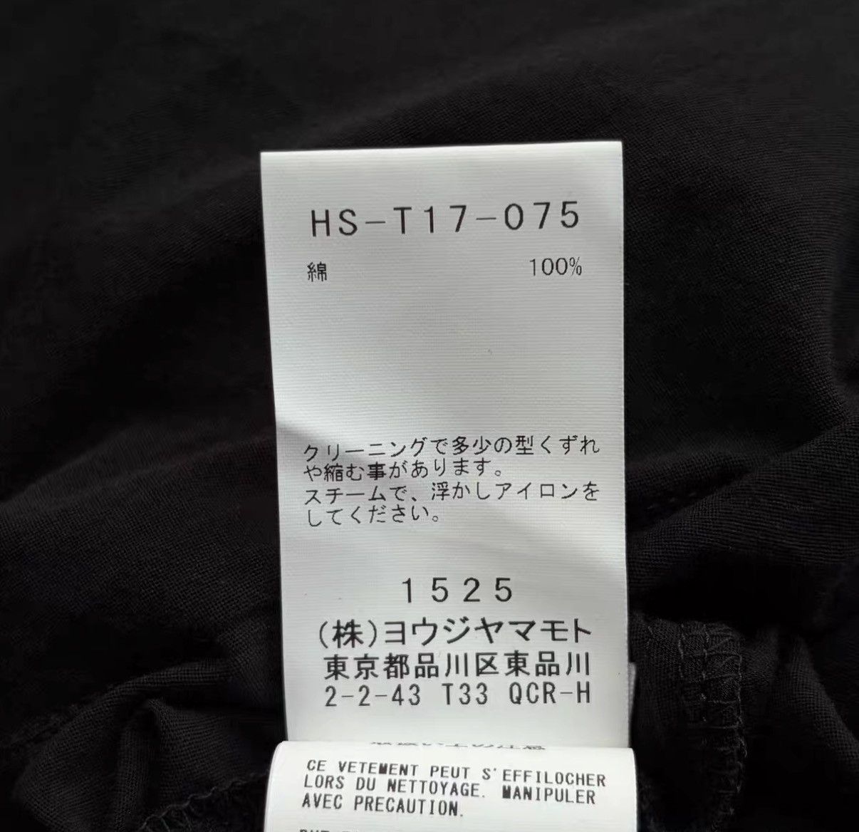 Yohji Yamamoto Yohji Yamamoto 24ss Asymmetric Hooded Long Cardigan K4 Size US L / EU 52-54 / 3 - 9 Thumbnail