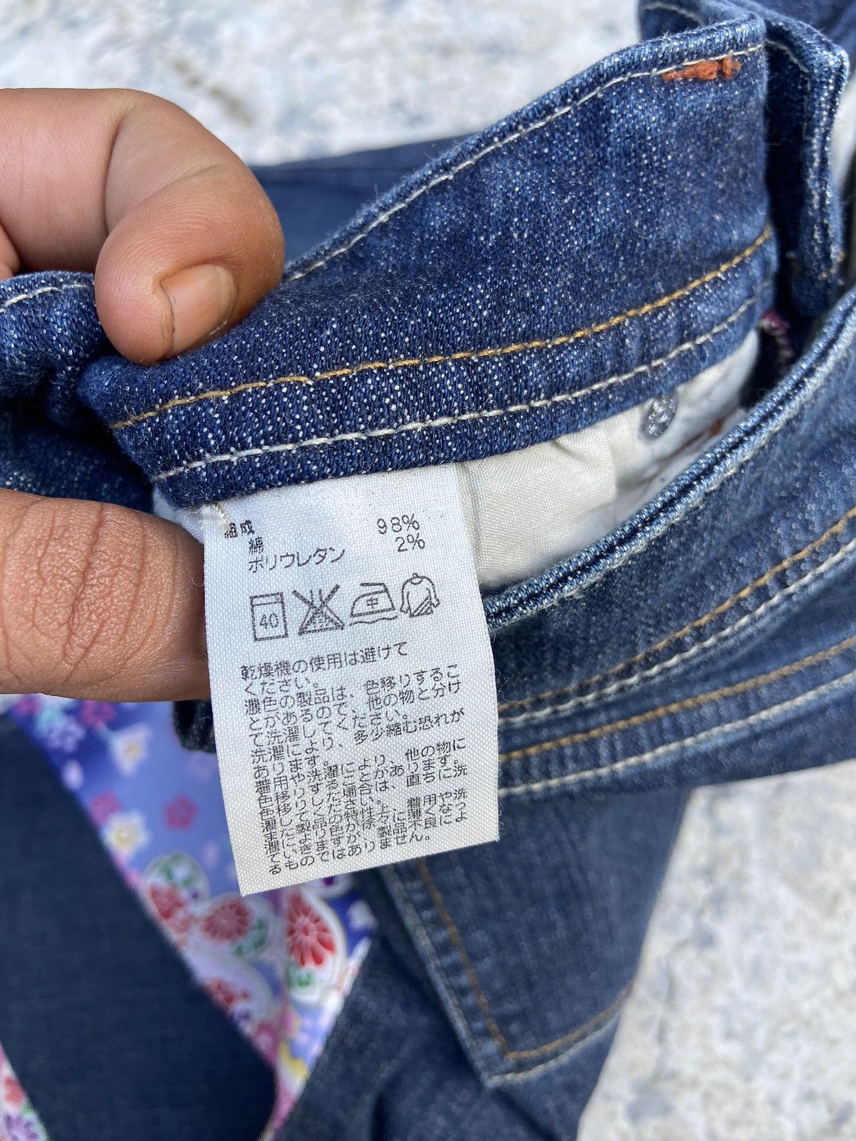 Beauty Beast × Hysteric Glamour × Japanese Brand Vtg denim flare stripe floral cross Size 27" / US 4 / IT 40 - 8 Thumbnail