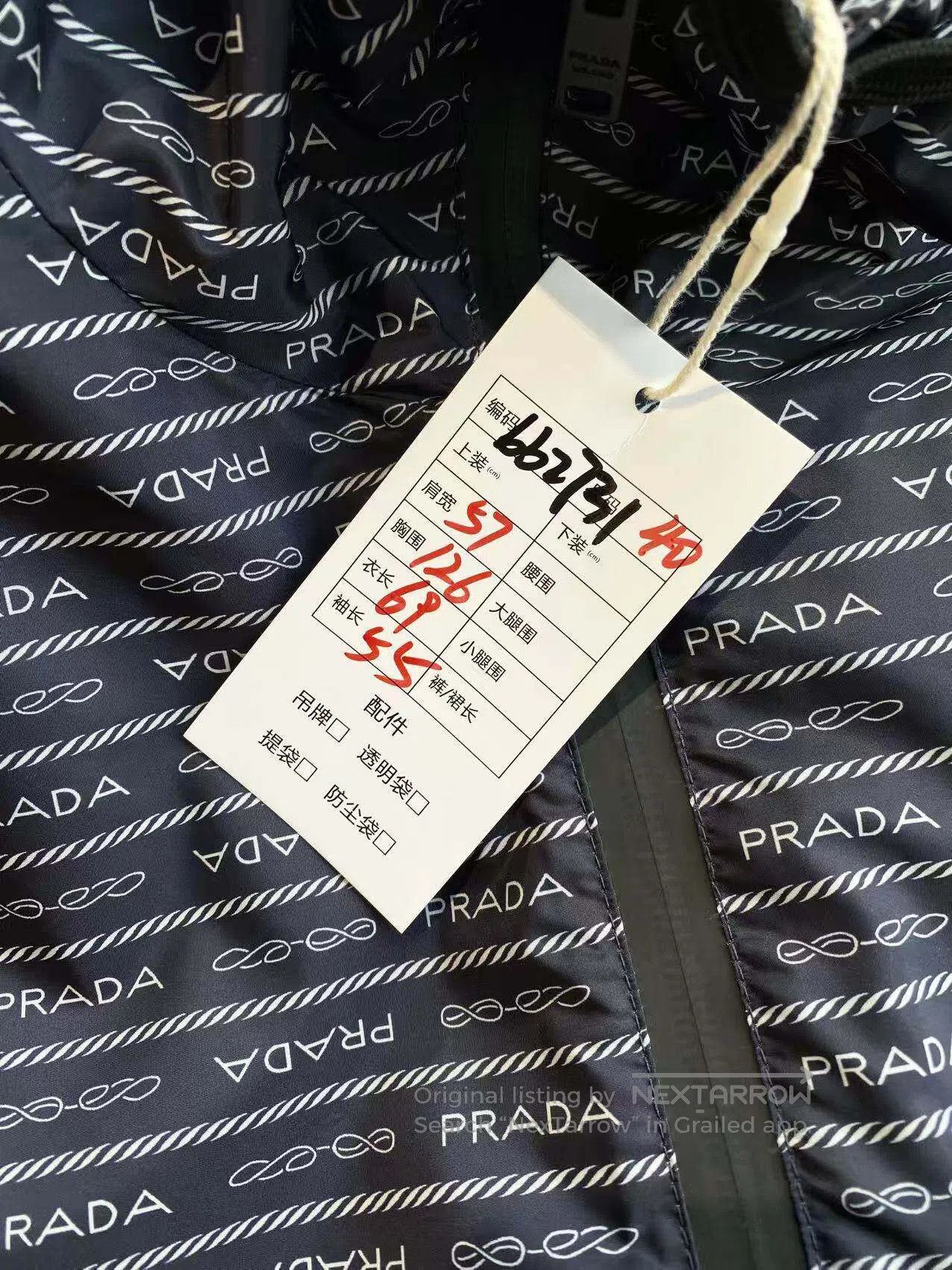 Prada Prada Full of printed logo jacket| Size XS / US 0-2 / IT 36-38 - 7 Thumbnail