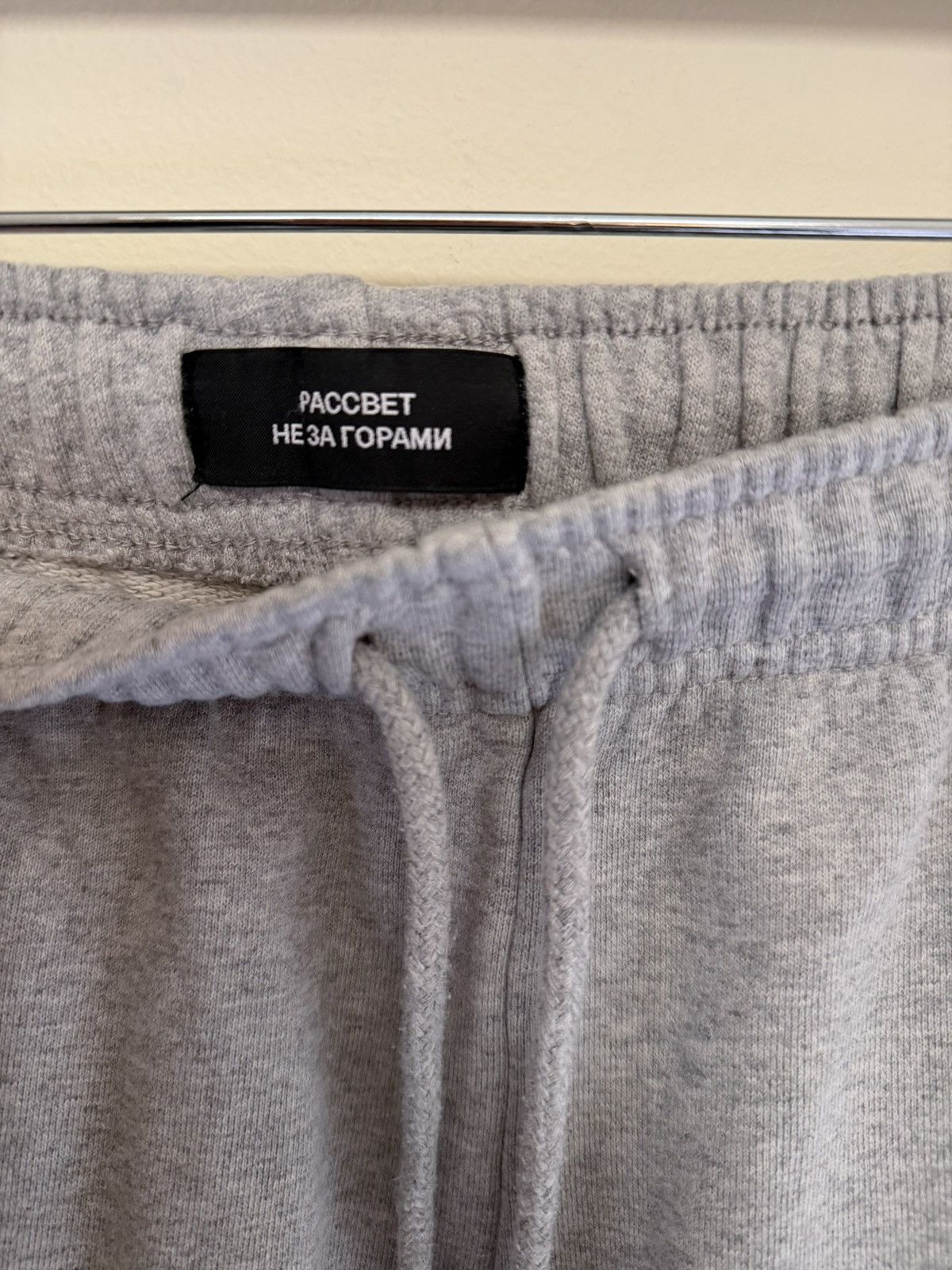 PACCBET PACCBET Sweatpants Grey Size US 32 / EU 48 - 6 Thumbnail