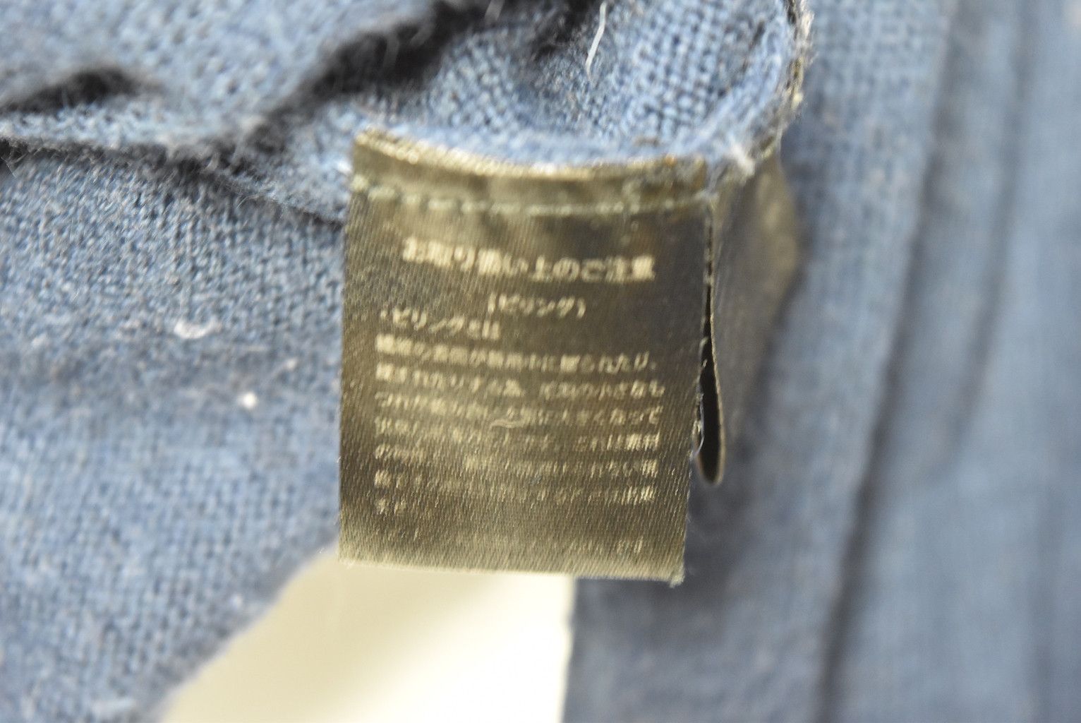 wjk wjk/plain cardigan/24356 - 0553 50 Size US M / EU 48-50 / 2 - 8 Thumbnail
