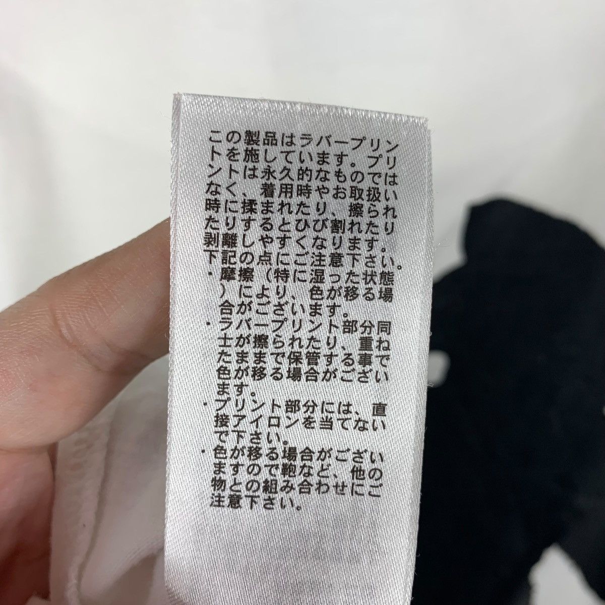 Issey Miyake × Japanese Brand × Tsumori Chisato TSUMORI CHISATO by NIKO AND.. art Printed tee Size US L / EU 52-54 / 3 - 14 Thumbnail