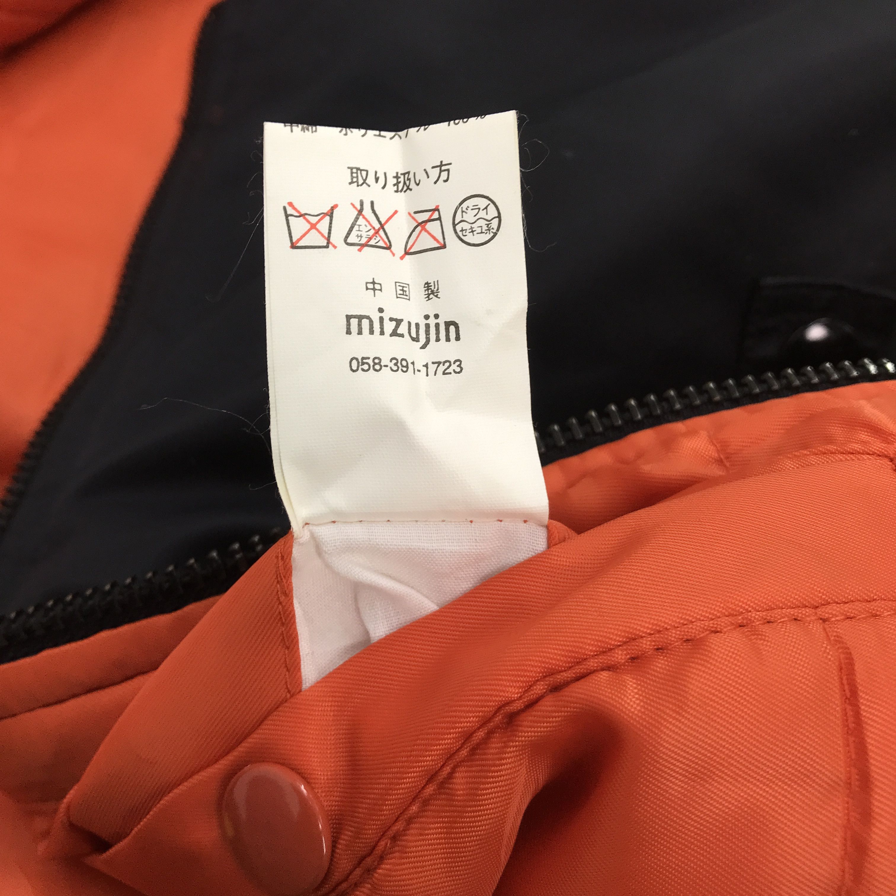 Other FIRST BROWN BOMBER JACKET ZIPPER JACKET Size US M / EU 48-50 / 2 - 10 Thumbnail