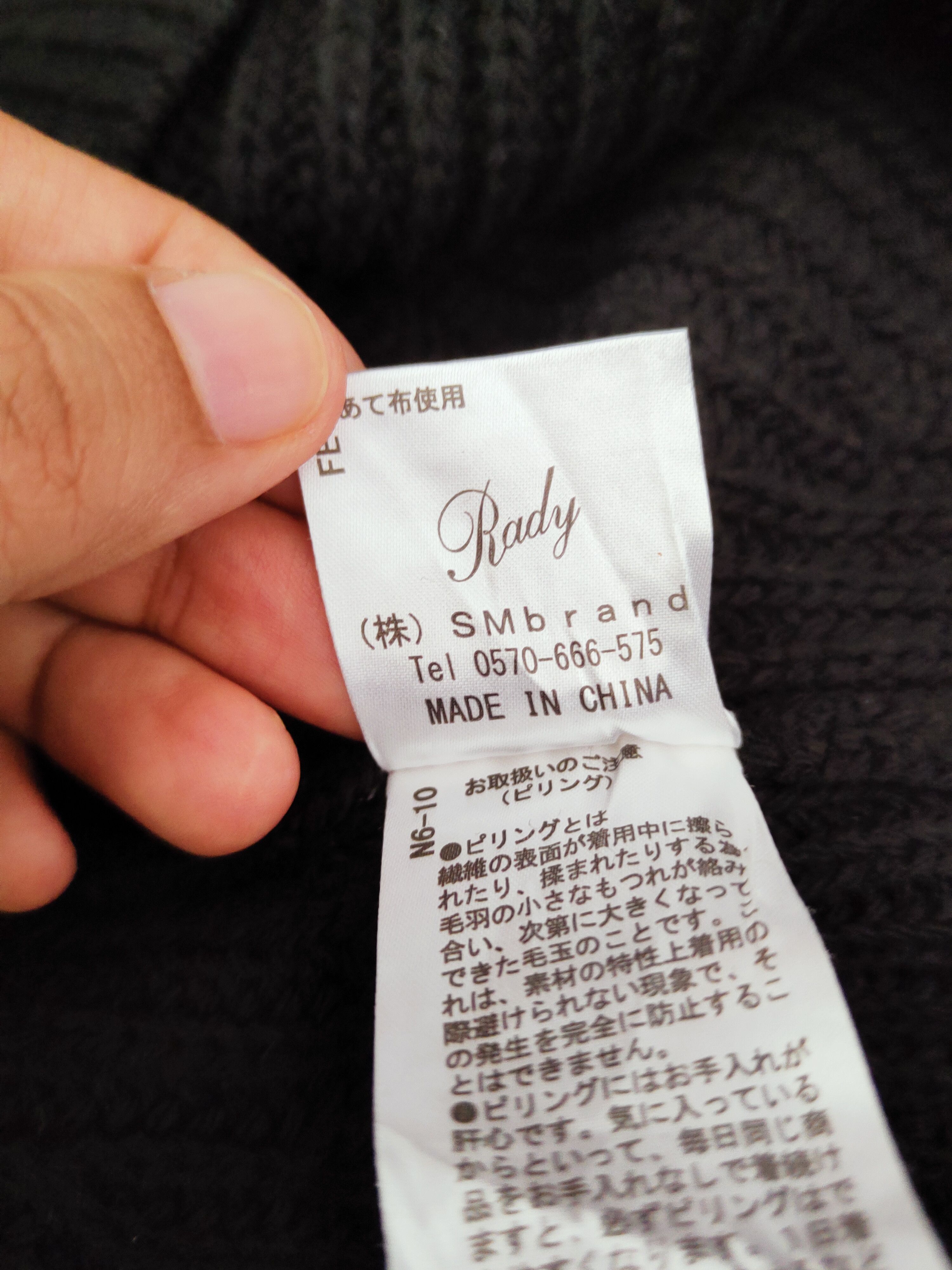 Japanese Brand × Vintage Rady Black Knitwear Sweatshirts #W811 Size US M / EU 48-50 / 2 - 11 Thumbnail