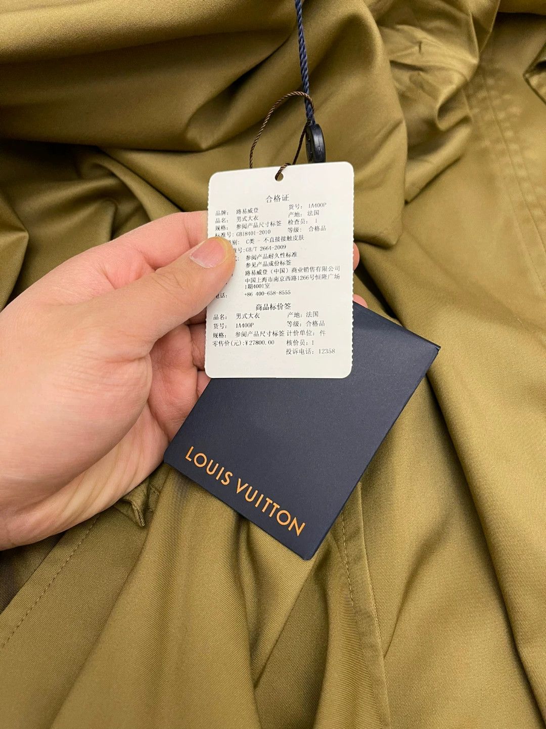 Louis Vuitton LV SS New 48 Detachable Sleeves Long Trench Coat Size US M / EU 48-50 / 2 - 6 Thumbnail