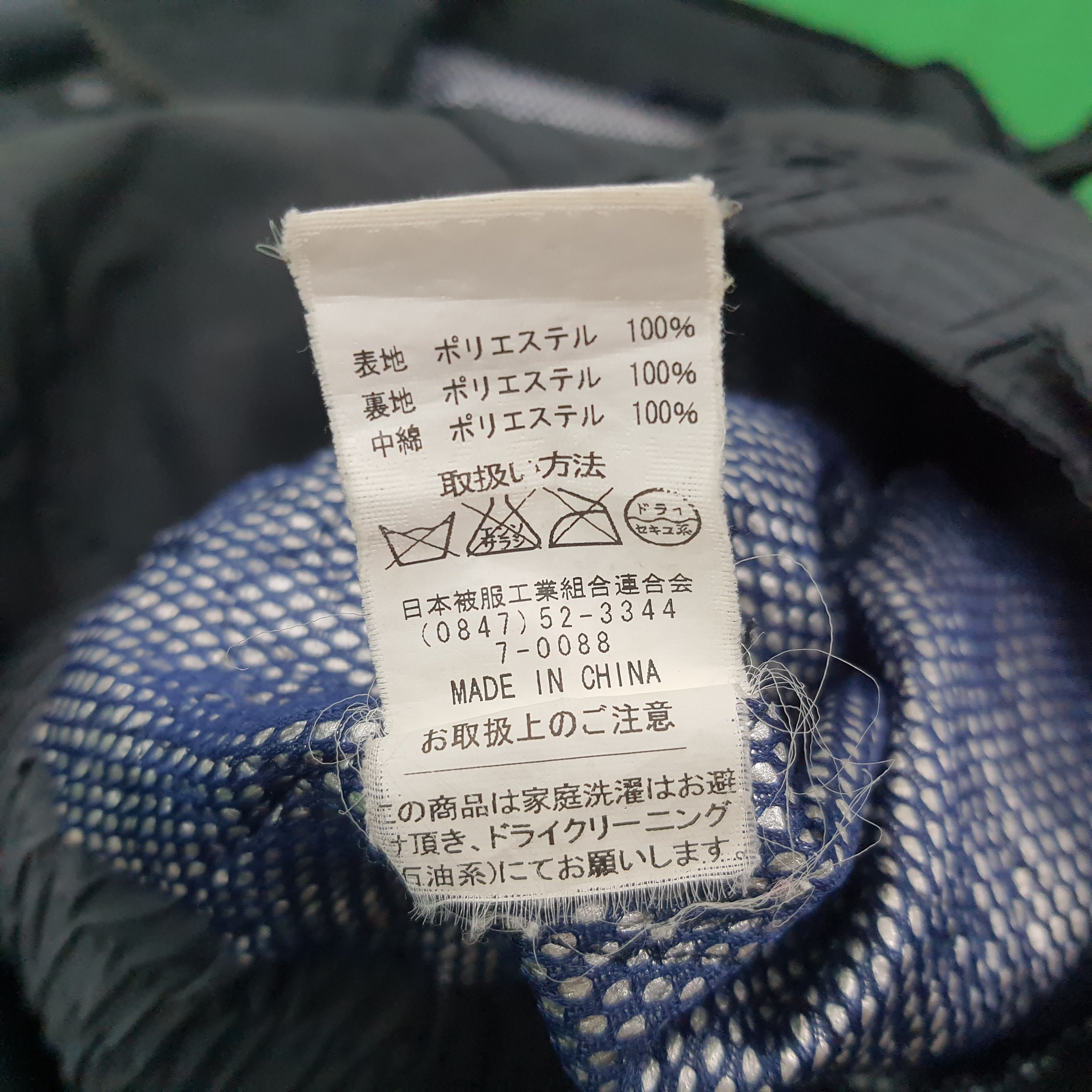 Other Vintage TRD Toyota Japan Motorsports Jacket C237N3 Size US XL / EU 56 / 4 - 7 Thumbnail