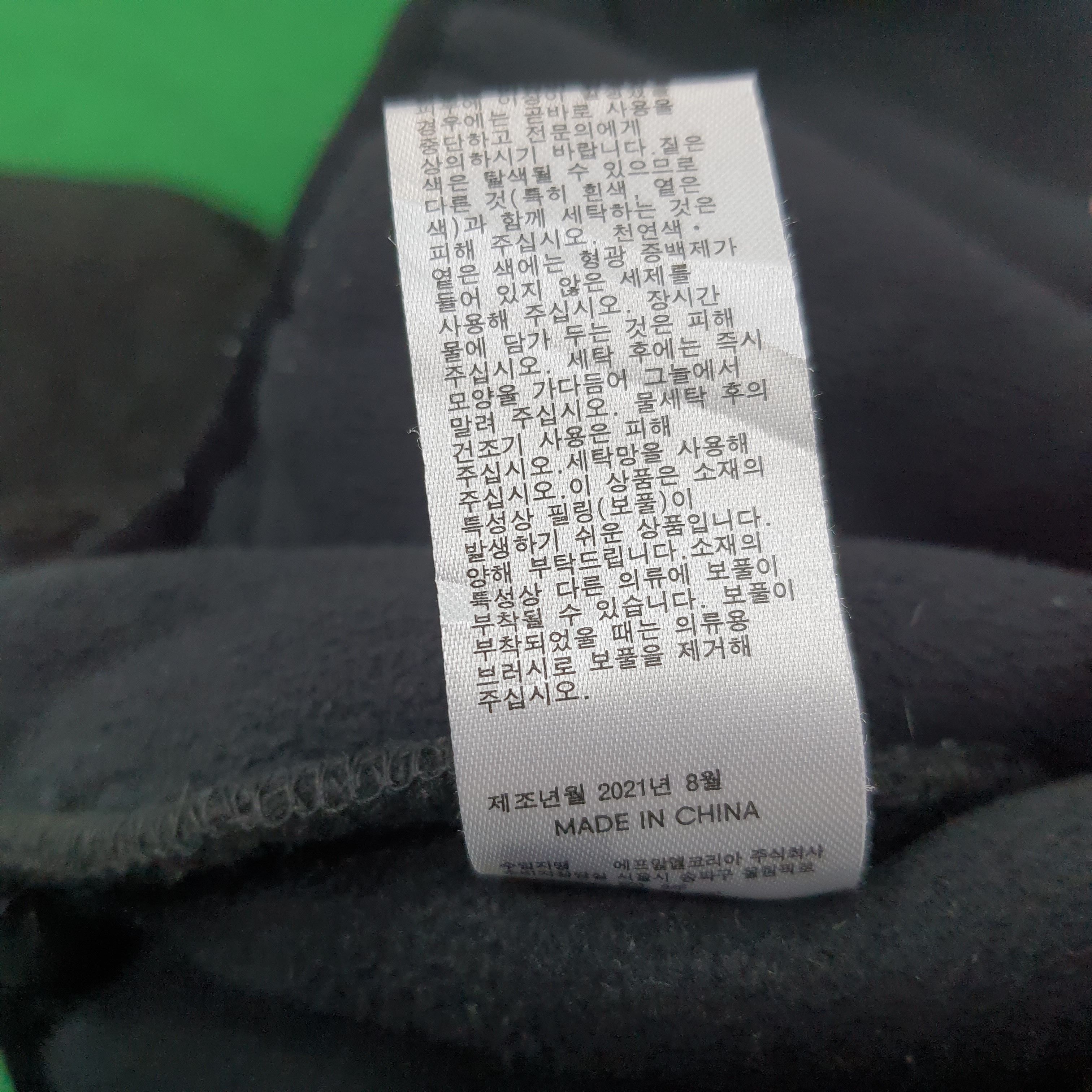 Japanese Brand × Vintage Vintage GU X UNDERCOVER Custom Logo Streetwear Fleece Jacket Size US L / EU 52-54 / 3 - 12 Thumbnail