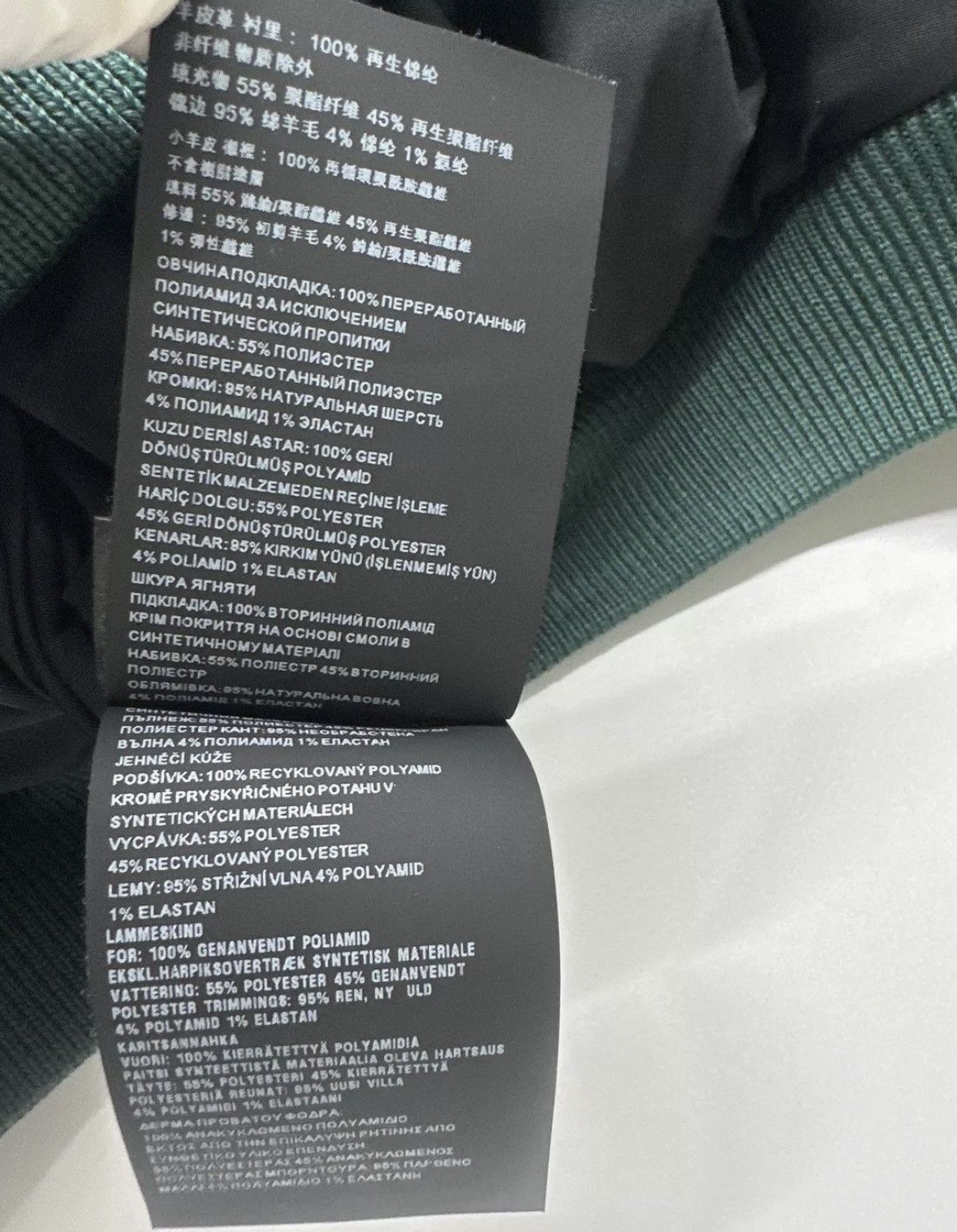 Prada prada raf simons green leather bomber jacket. Size US L / EU 52-54 / 3 - 13 Thumbnail