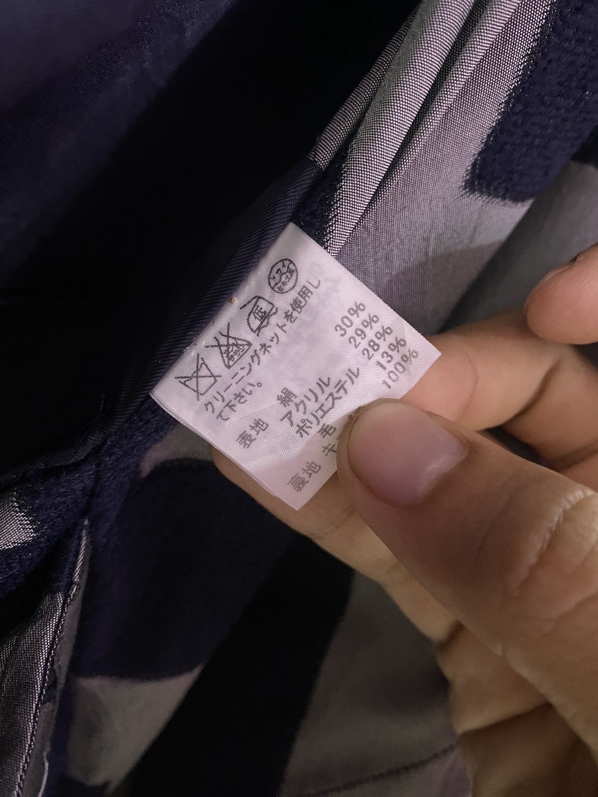 Issey Miyake Rare Aw10 Issey Miyake Origami Jacquard Patchwork Collection Size M / US 6-8 / IT 42-44 - 10 Thumbnail