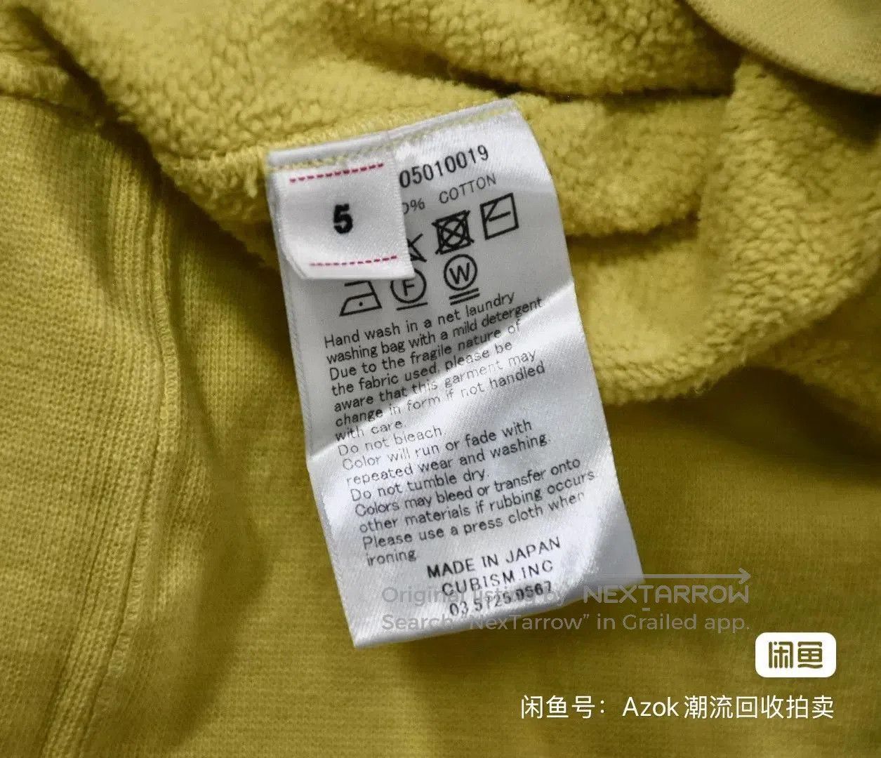 Visvim Visvim 23SS Court Sweat P.O. Crash. Size US XXL / EU 58 / 5 - 8 Thumbnail