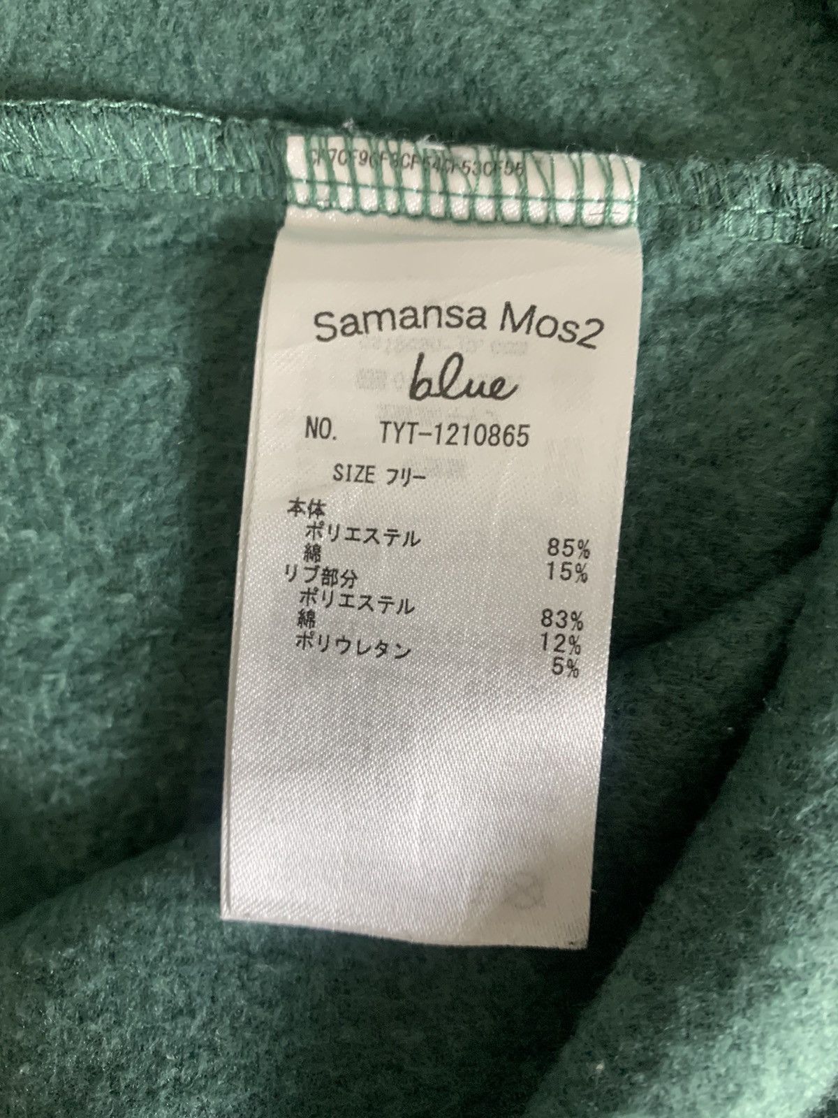 Designer Samansa Moss2 Nebraska Lincoln Inspired Designer Size L / US 10 / IT 46 - 12 Thumbnail