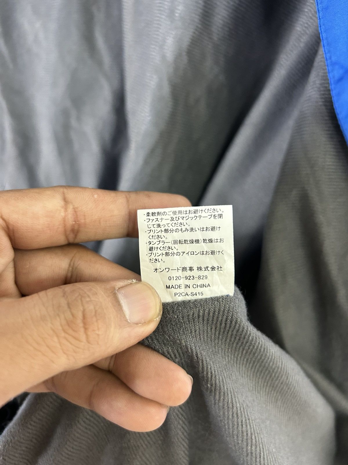 Japanese Brand 🔥Onward Panasonic Cycle Zipper Workout Jacket Size US L / EU 52-54 / 3 - 12 Thumbnail