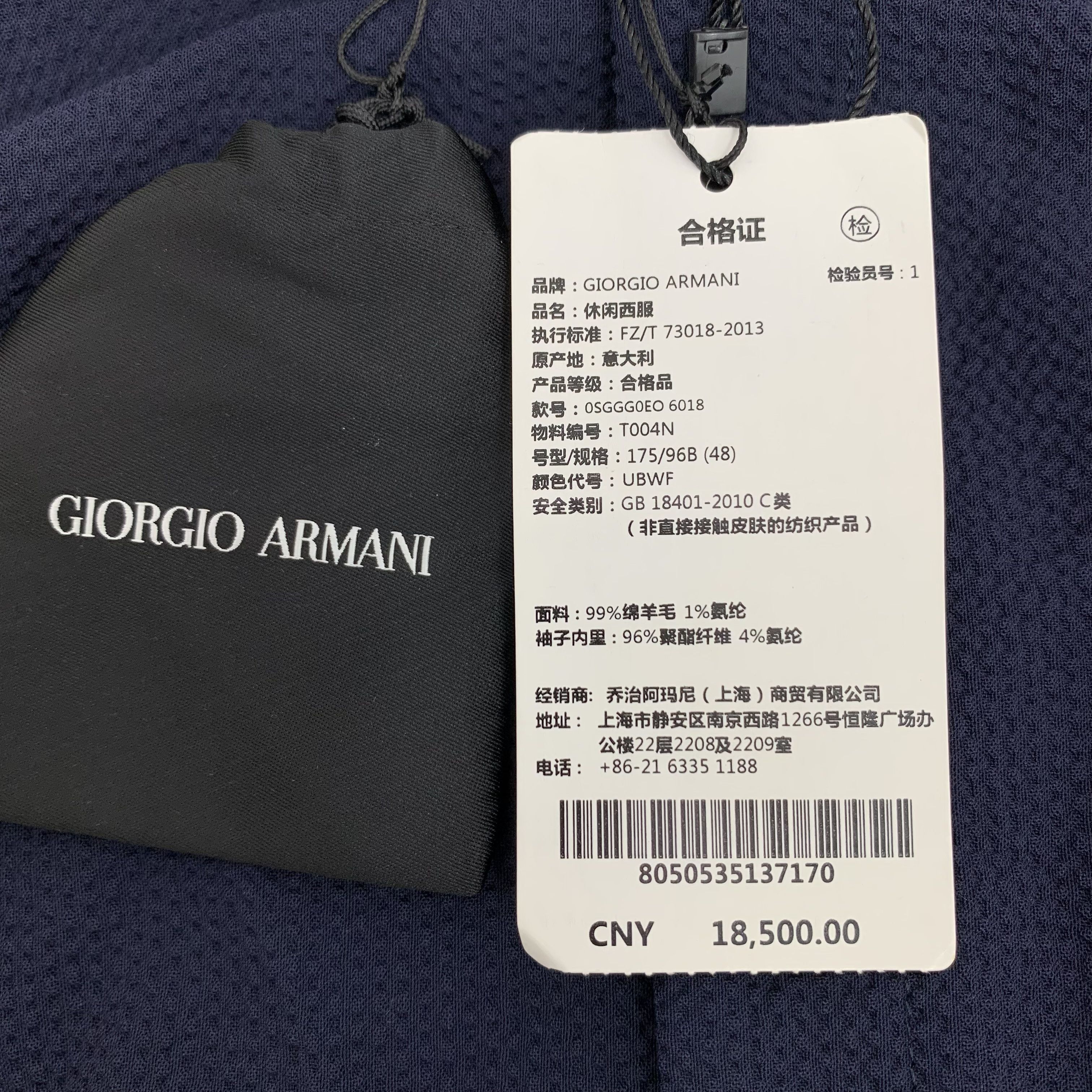 Armani Armani Navy Wool Jacket (M) Size US M / EU 48-50 / 2 - 5 Thumbnail
