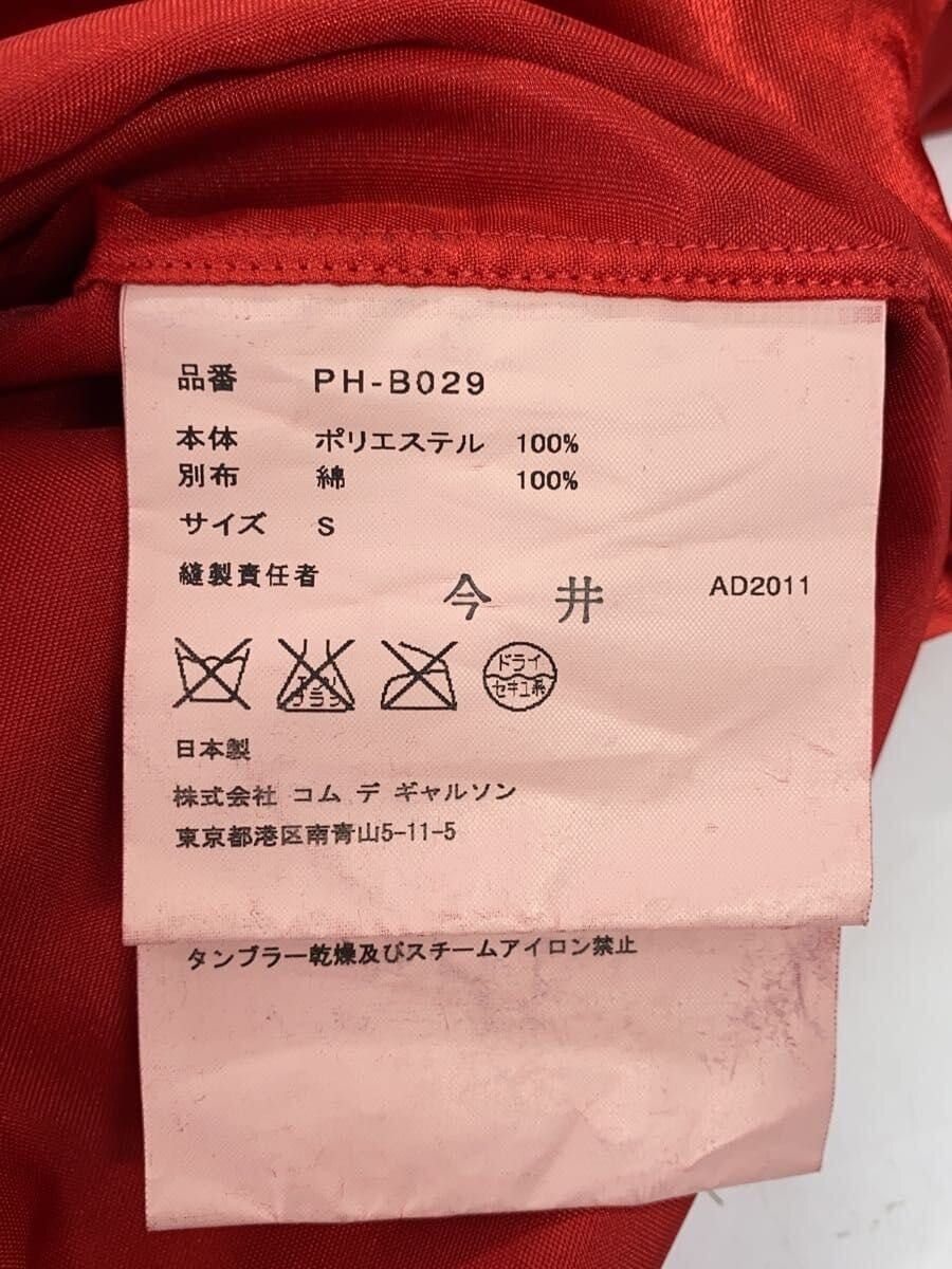 Comme des Garcons Homme Plus 2011 Shirt Size US S / EU 44-46 / 1 - 4 Thumbnail