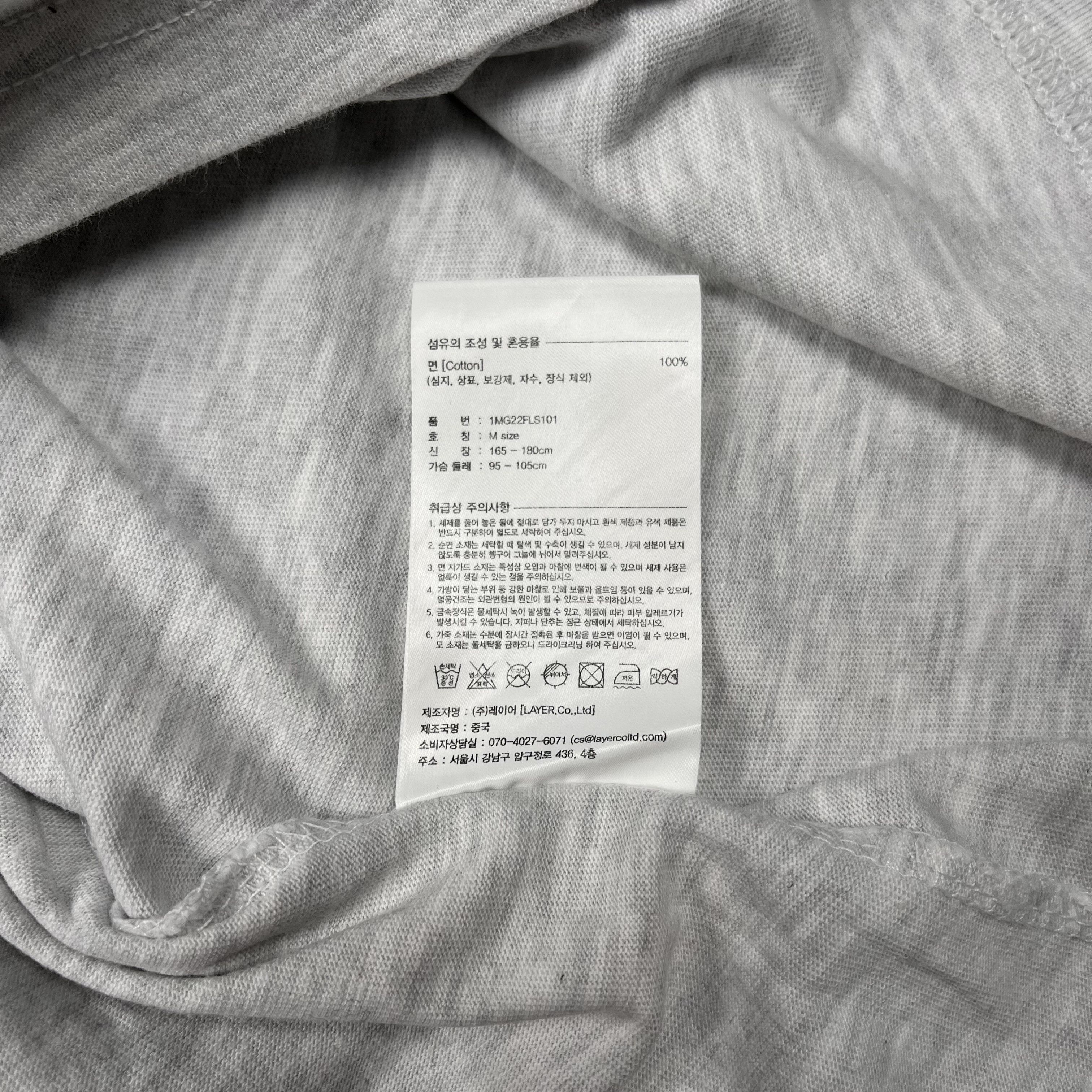 Marithe + Francois Girbaud Marithe Francois Girbaud Longsleeve Grey Size US M / EU 48-50 / 2 - 9 Thumbnail
