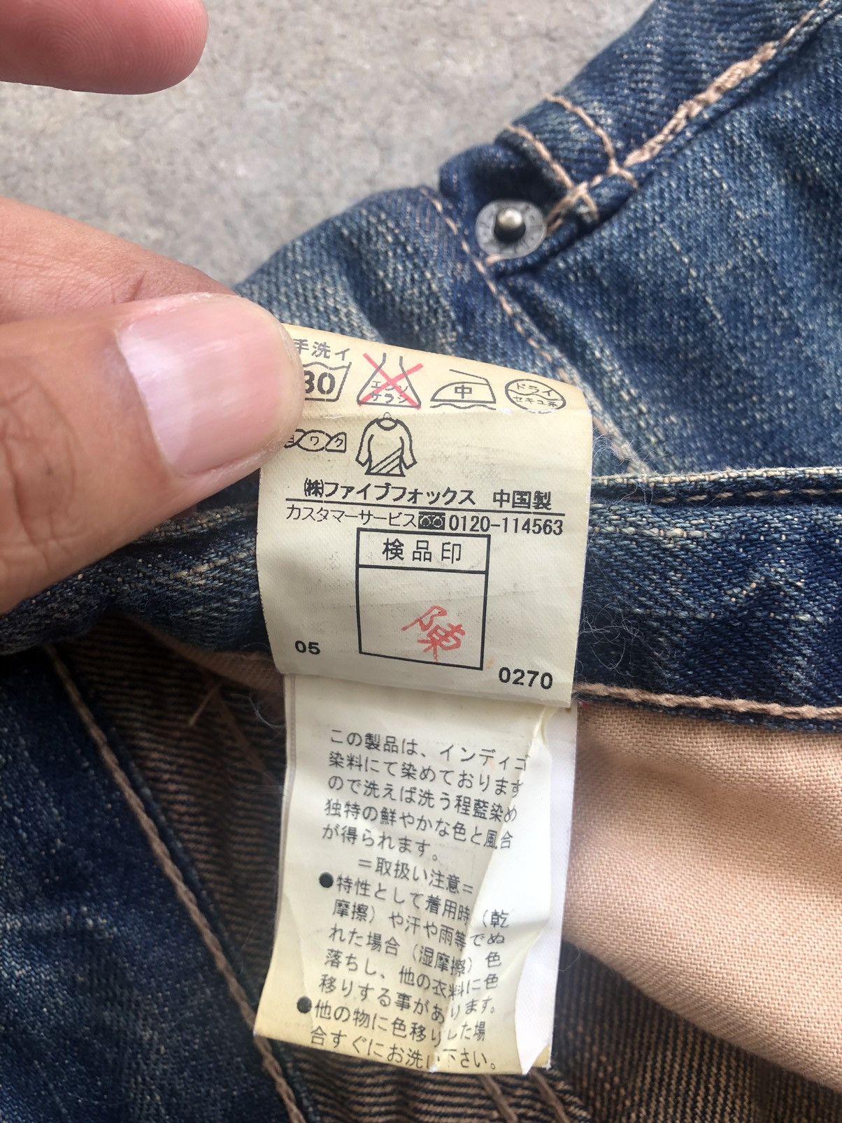 PPFM PPFM Double Waist Distressed Jeans Size US 32 / EU 48 - 16 Thumbnail