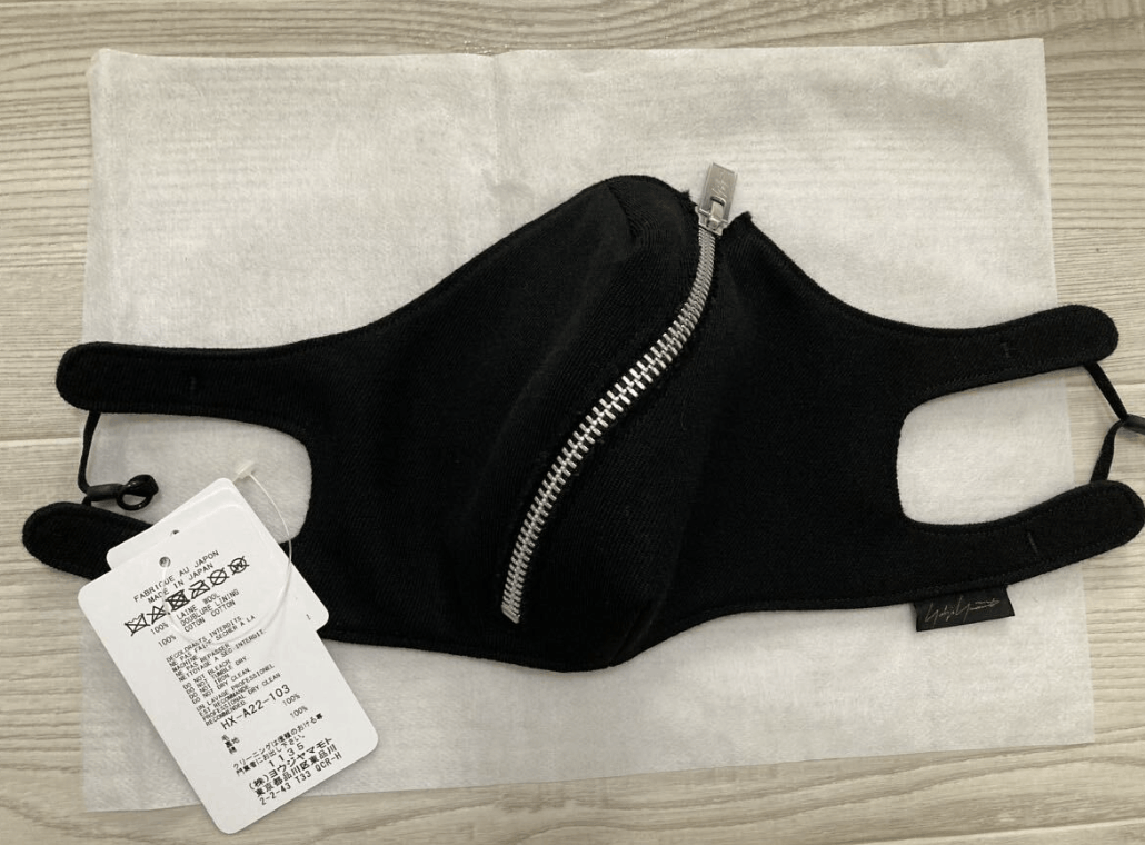 Yohji Yamamoto Yohji Yamamoto Pour Homme - Wool Fastener Cover Face Mask Size ONE SIZE - 12 Thumbnail