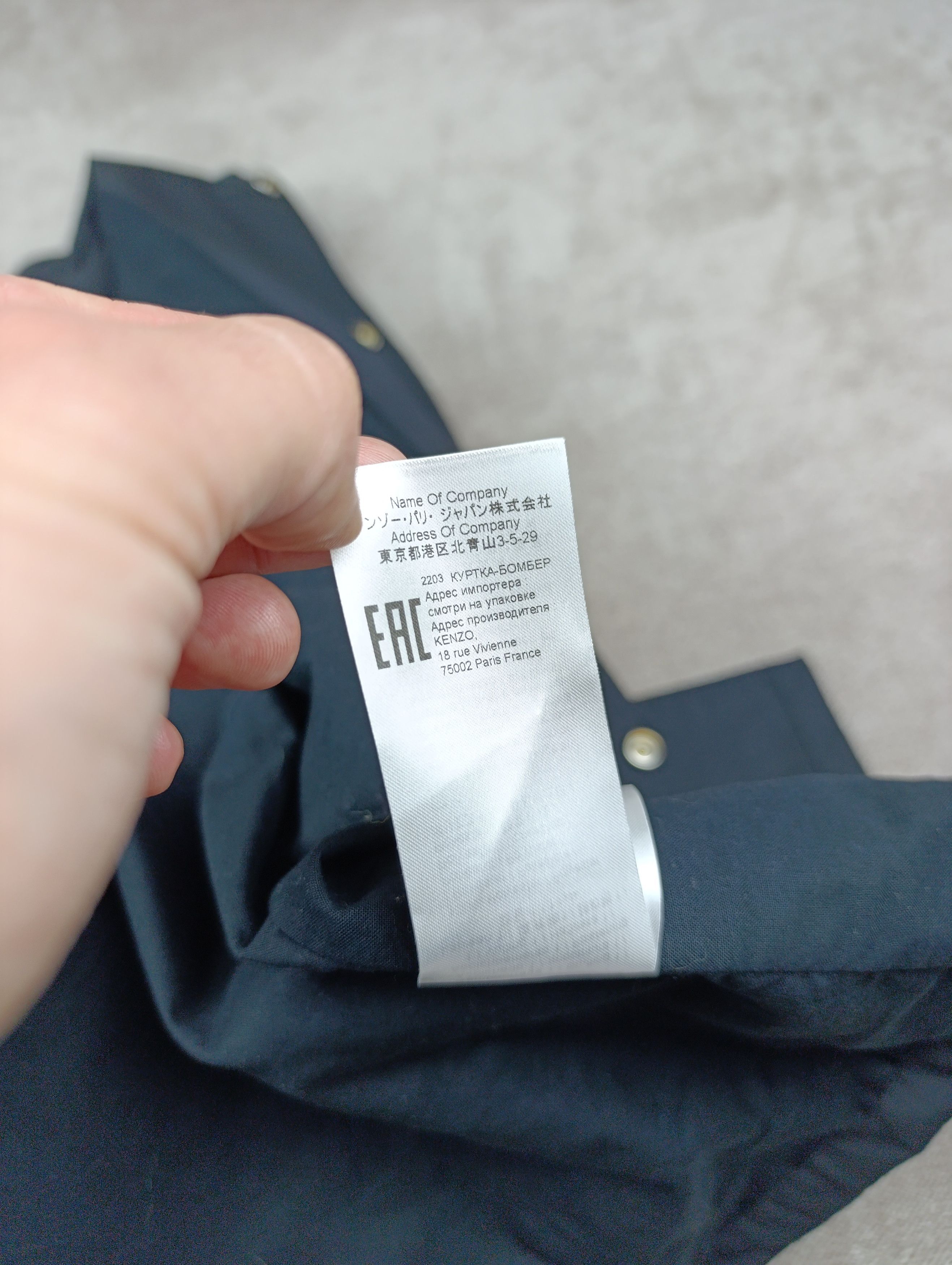 Kenzo Kenzo Paris Japan Coach Jacket, Mount Fuji, Eiffel Tower Size US S / EU 44-46 / 1 - 23 Thumbnail