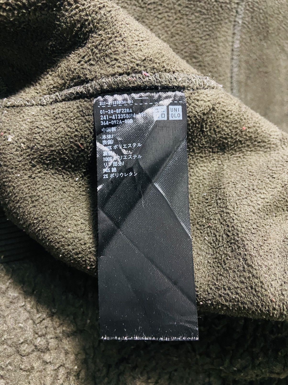 Lemaire × Uniqlo Uniqlo X Lemaire Sherpa Crop Jacket Size US XL / EU 56 / 4 - 11 Thumbnail