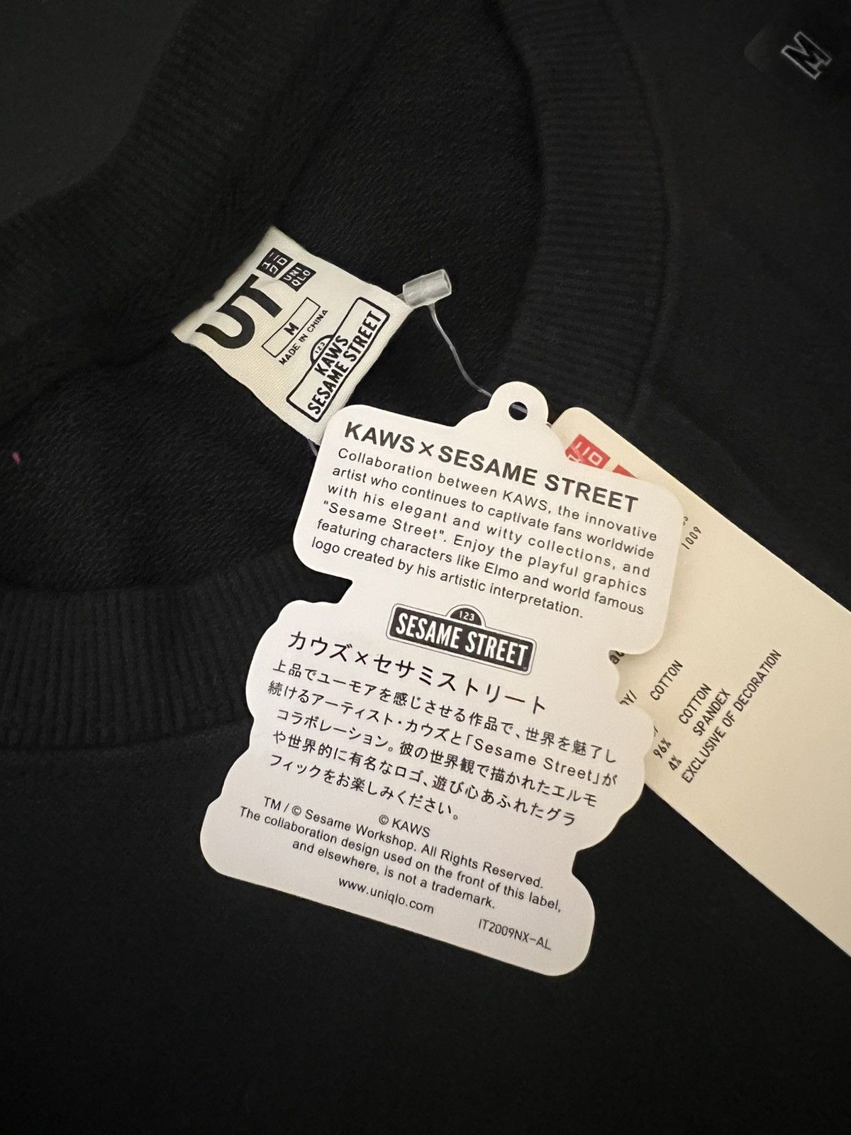 Kaws × Uniqlo KAWS x Uniqlo x Sesame Street Sweatshirt – Black – NWT Size US M / EU 48-50 / 2 - 3 Thumbnail