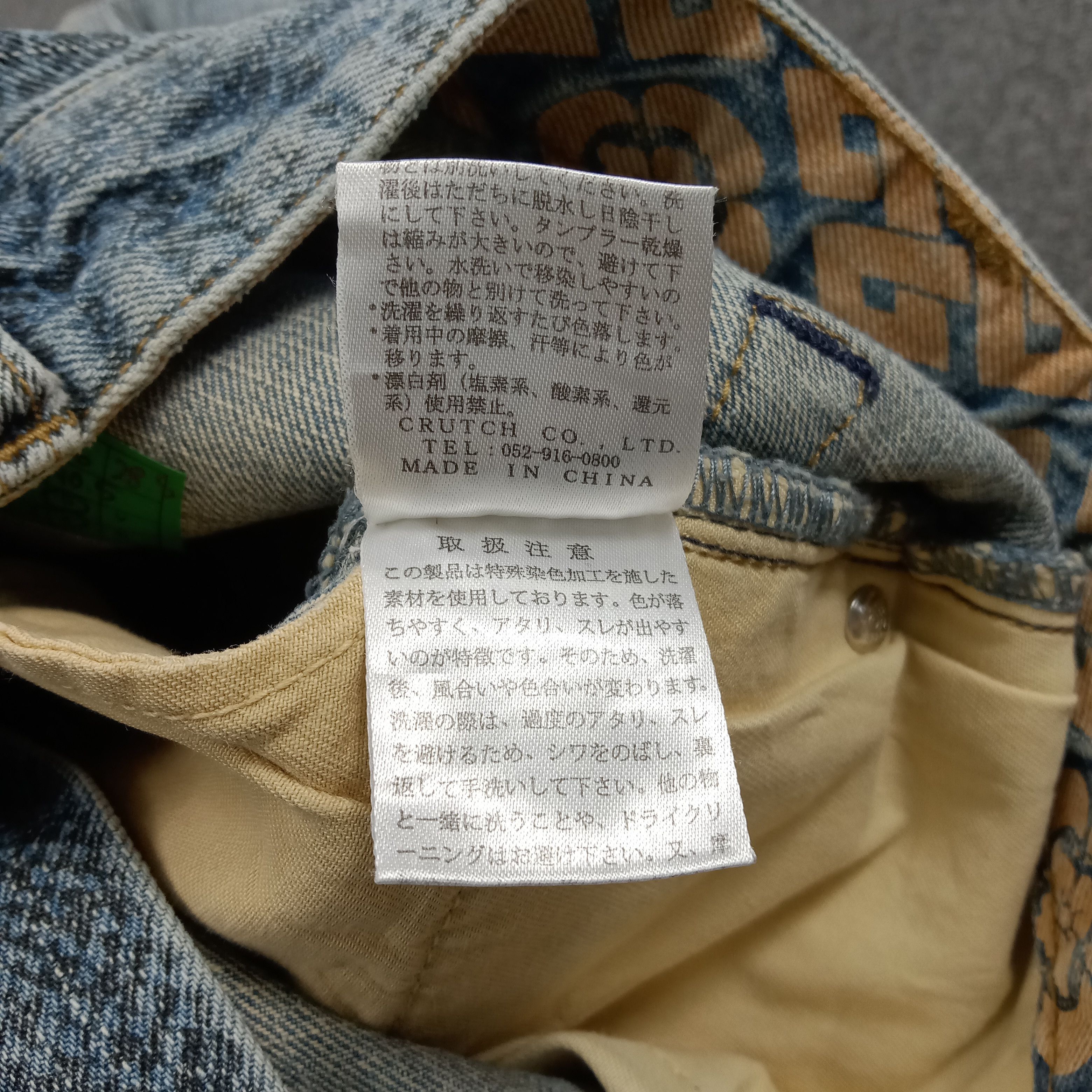 Karakuri Tamashii karakuri Tamashi Japanese Snake Embroidery Denim Jeans E1A35 Size US 34 / EU 50 - 16 Thumbnail