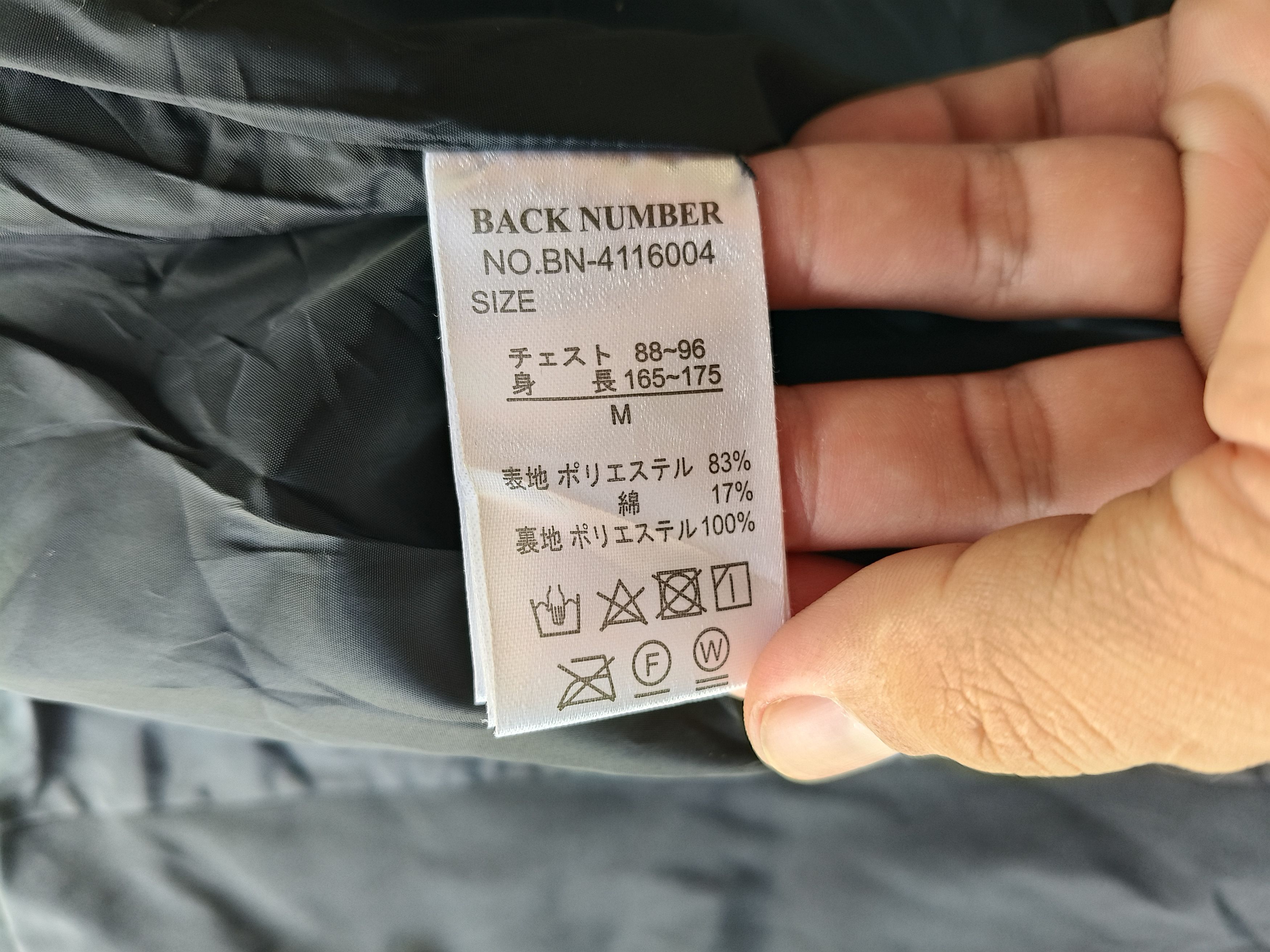 Japanese Brand Back Number Military Light Jacket Size US M / EU 48-50 / 2 - 13 Thumbnail
