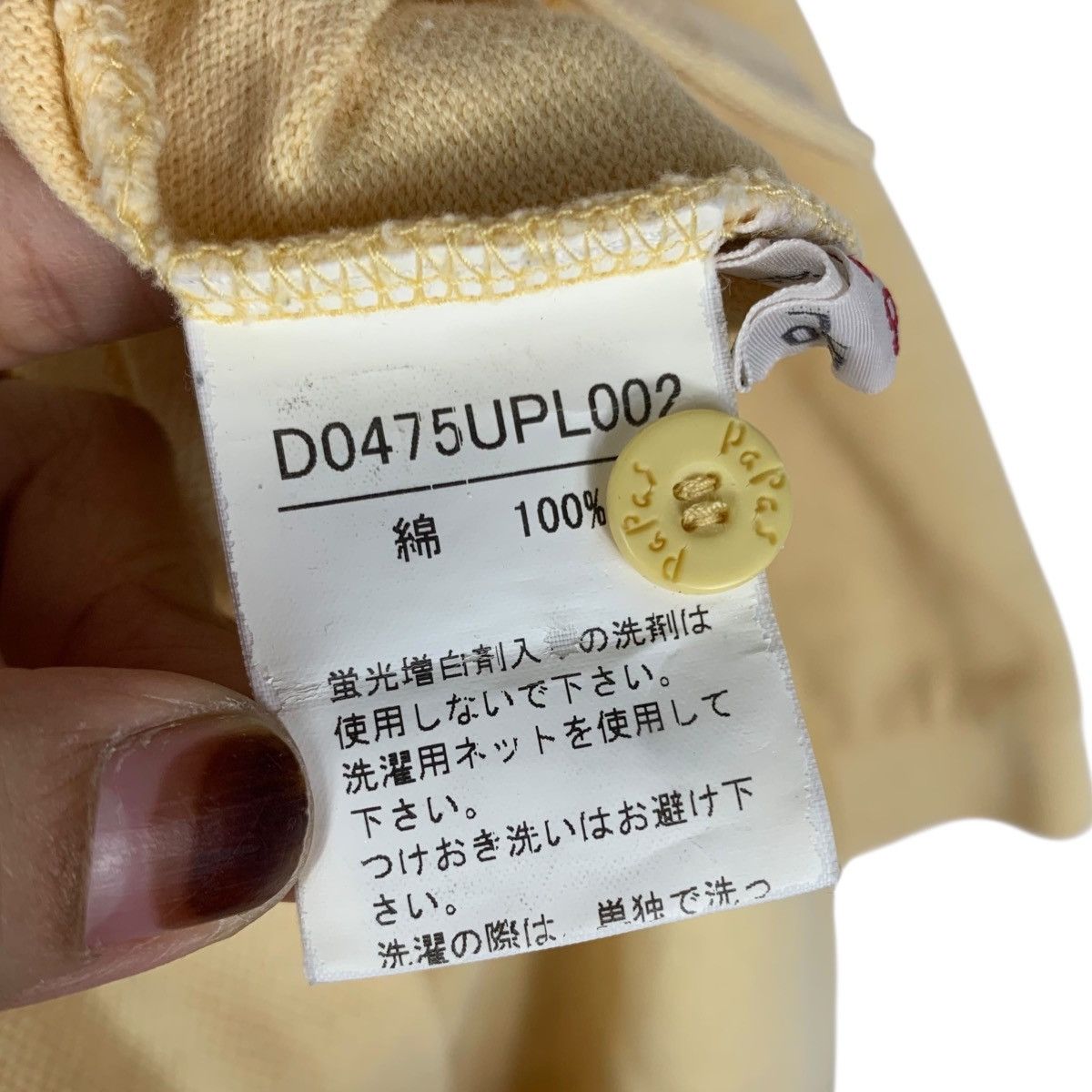 Vintage PAPAS Maniere De Heming Yellow Collar Plain TShirt Size US L / EU 52-54 / 3 - 6 Thumbnail
