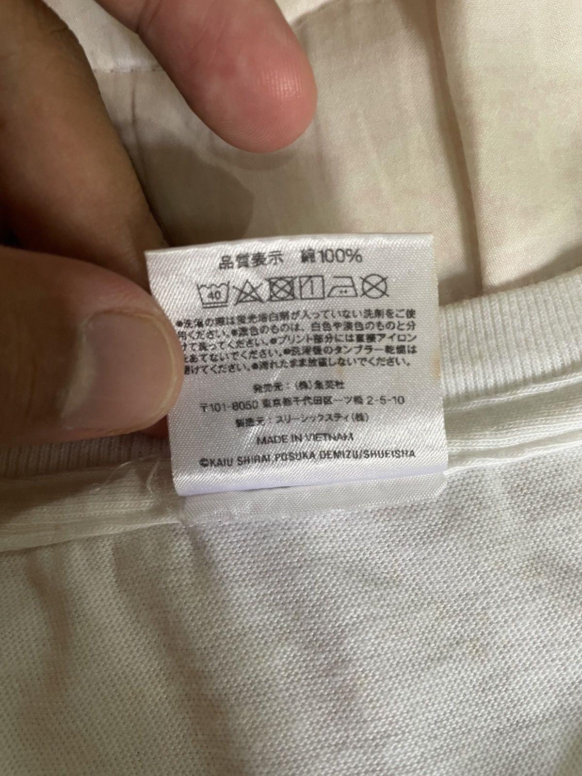 Anime × Japanese Brand × Vintage Rare The Promise Neverland Special Exhibition Size US S / EU 44-46 / 1 - 3 Thumbnail