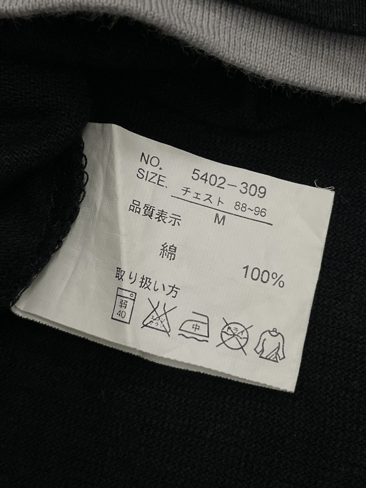 JNCO Excuse Layer Wording 3D Graffiti Y2K Motivation Life Story Size US M / EU 48-50 / 2 - 21 Thumbnail