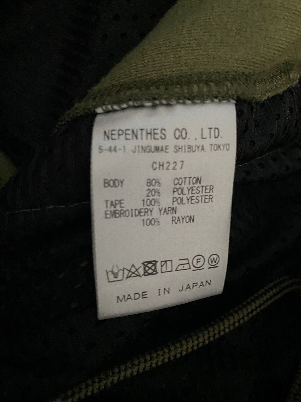 Needles Needles Narrow Velour track pants Size US 31 - 5 Thumbnail