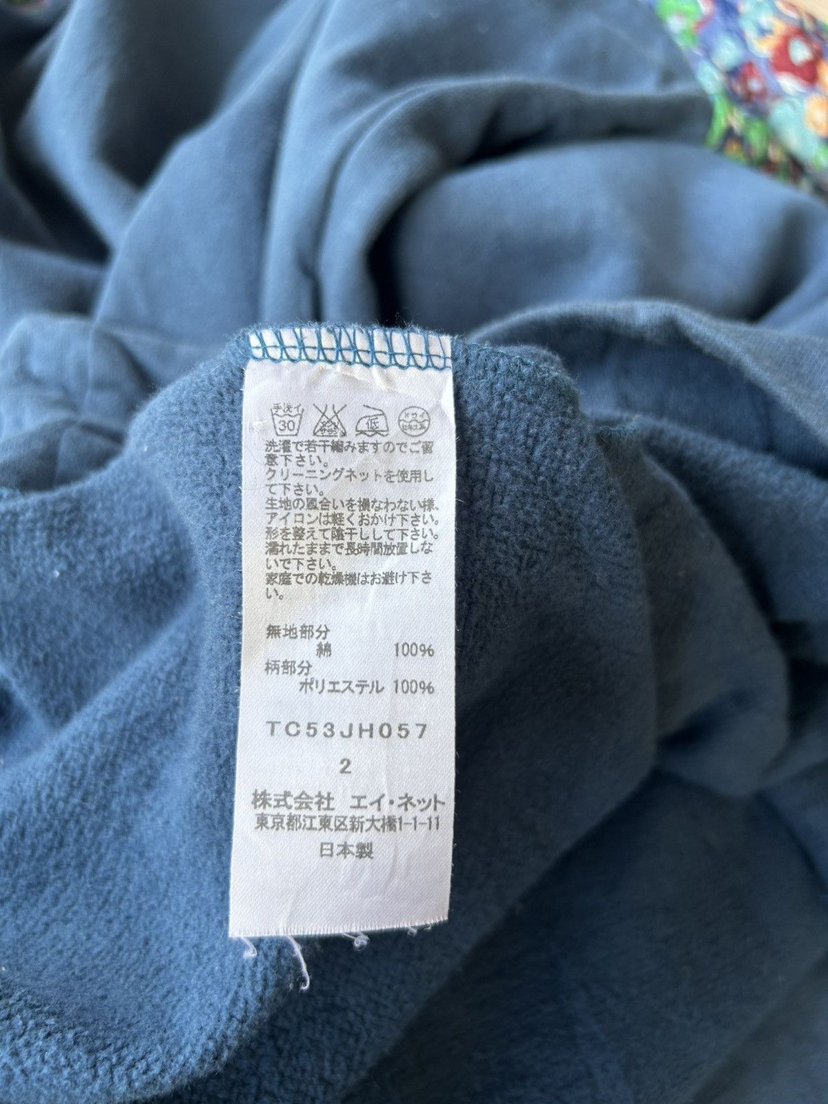 Tsumori Chisato Tsumori Chisato Floral Dress Sweatshirt Size ONE SIZE - 8 Thumbnail