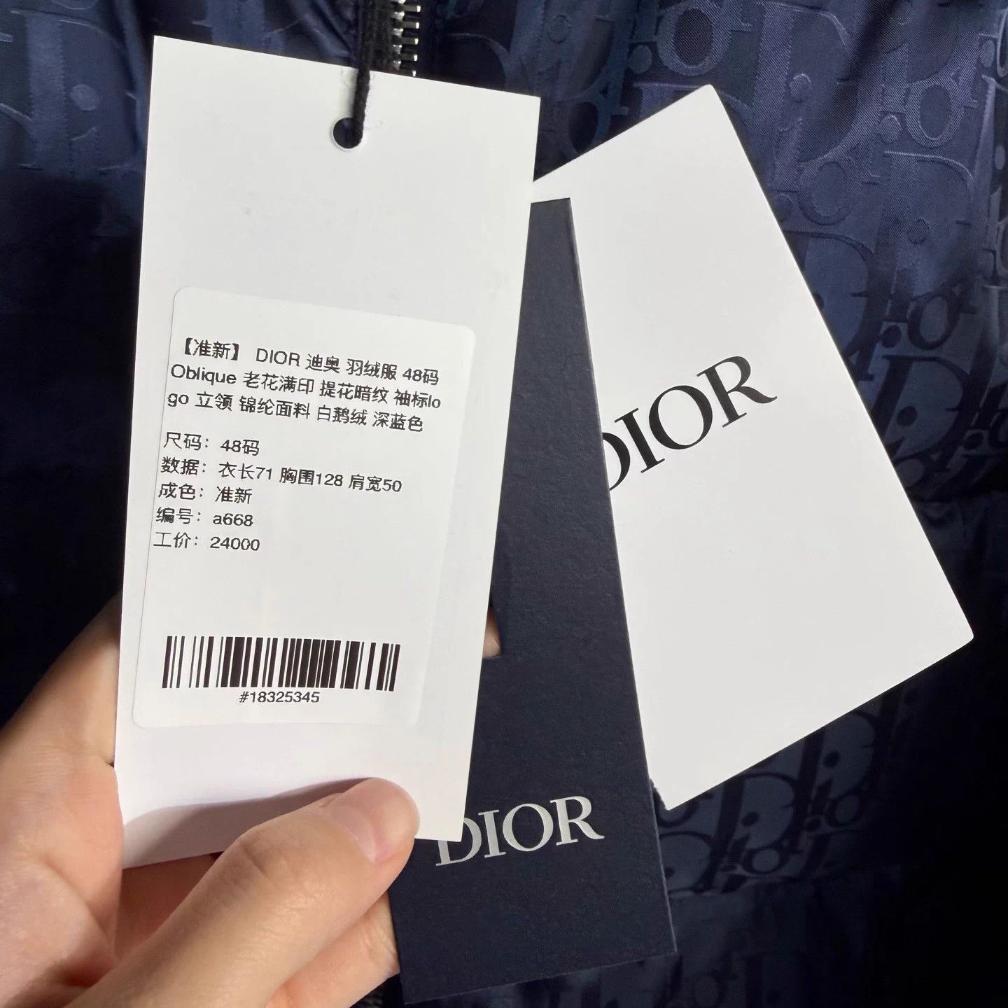Dior DIOR down jacket, size 48, Oblique monogram print Size M / US 6-8 / IT 42-44 - 6 Thumbnail
