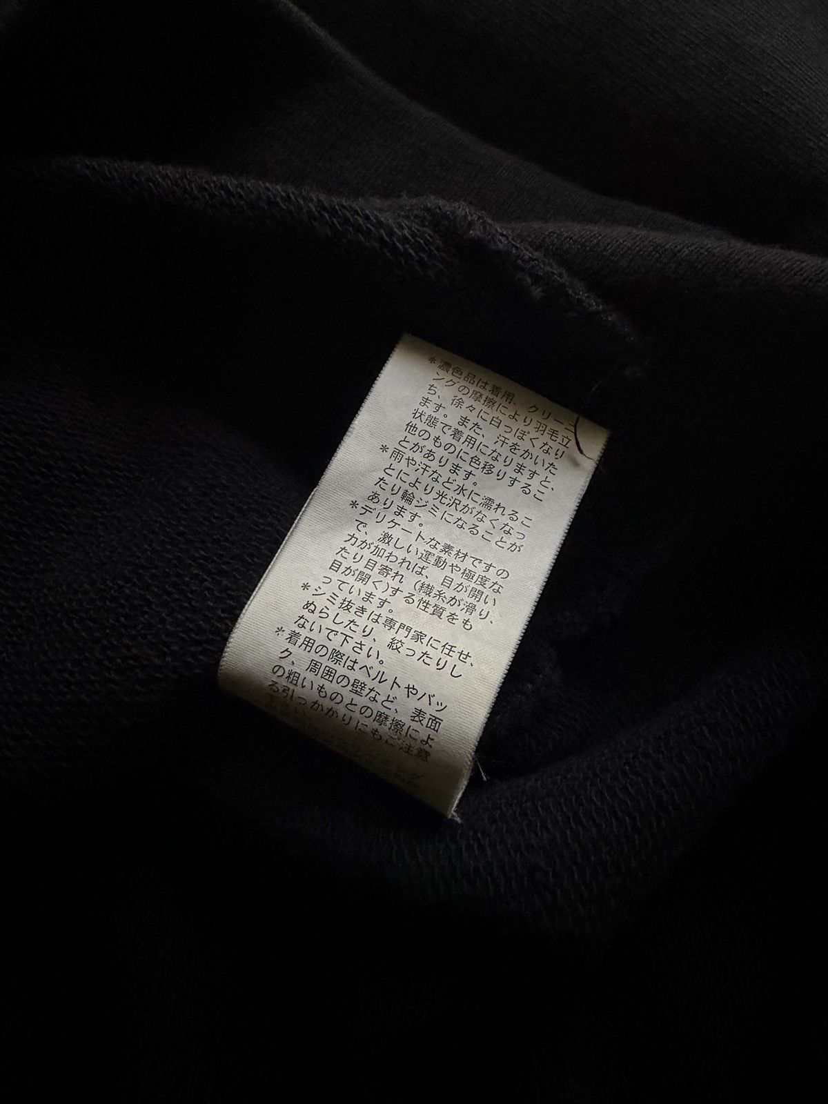 Raf Simons raf simons aw06-07 alien hoodie Size US S / EU 44-46 / 1 - 9 Thumbnail