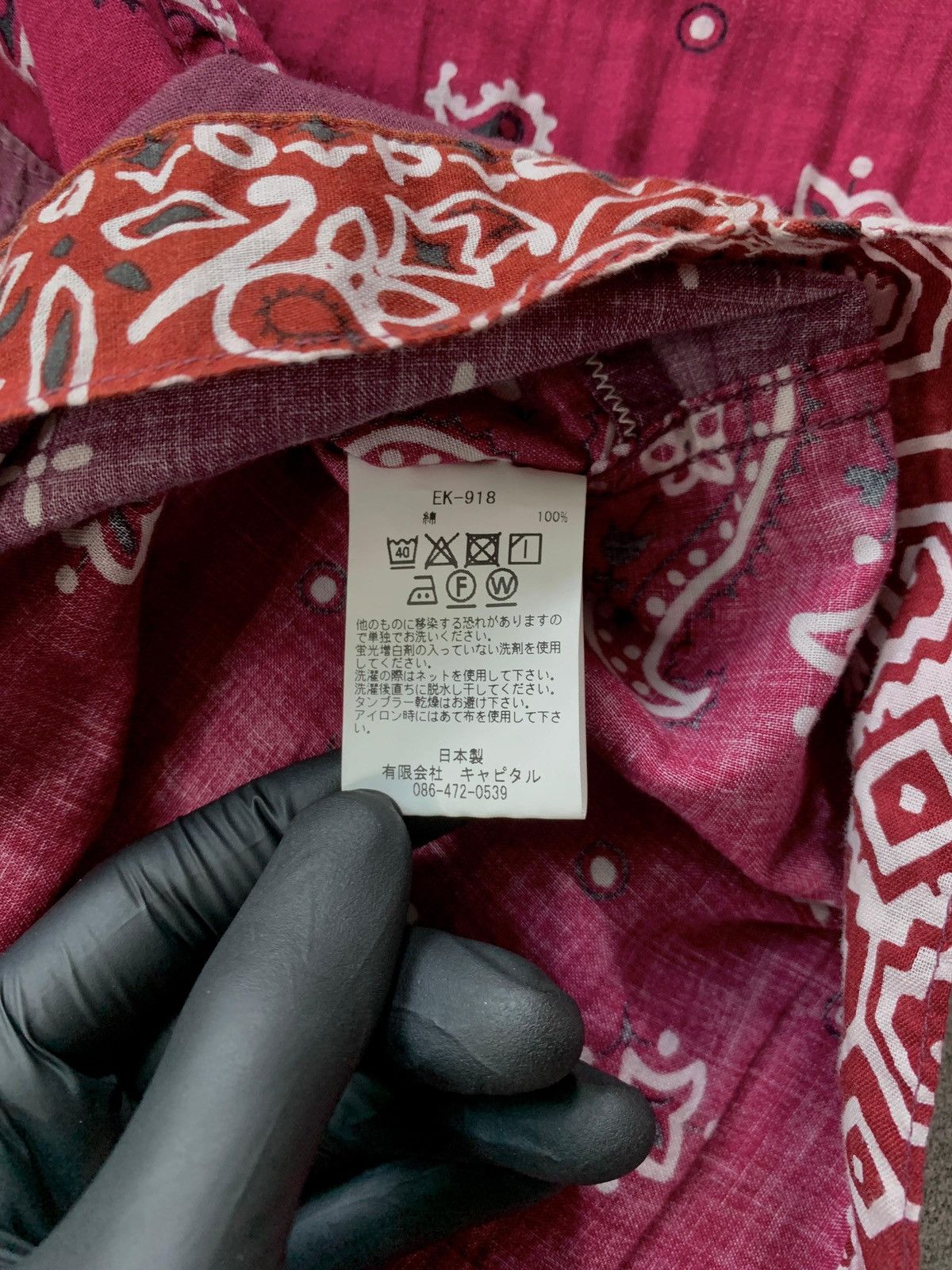 Kapital Kountry FREE TAX! Bandana Patchwork Light Jacket Size US XL / EU 56 / 4 - 10 Thumbnail