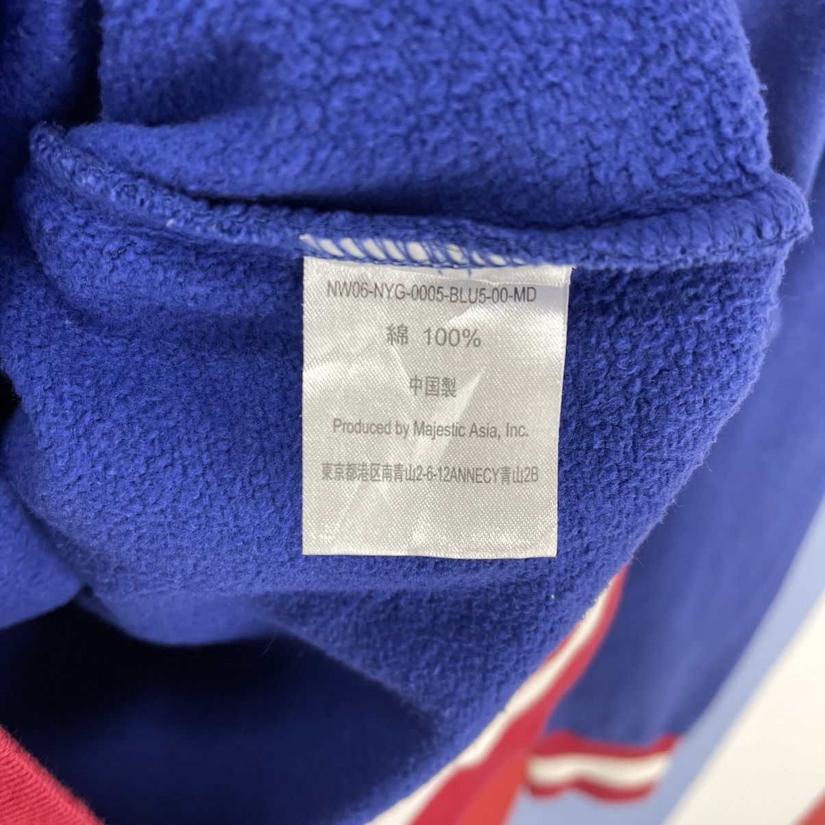NFL NEW YORK GIANTS Hoodie Pullover #1918/10 Size US S / EU 44-46 / 1 - 10 Thumbnail
