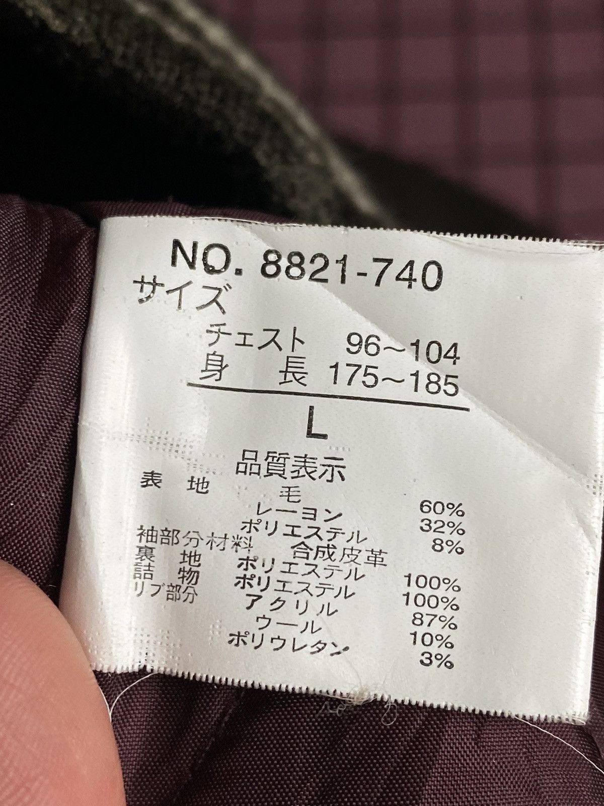 Other Varsity Jacket Oilcake Size US L / EU 52-54 / 3 - 14 Thumbnail