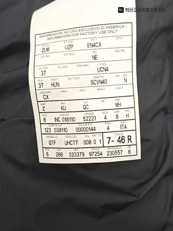 Ermenegildo Zegna Ermenegildo Zegna Men's 14MIL Micron Suit Jacket. Size US S / EU 44-46 / 1 - 1 Thumbnail
