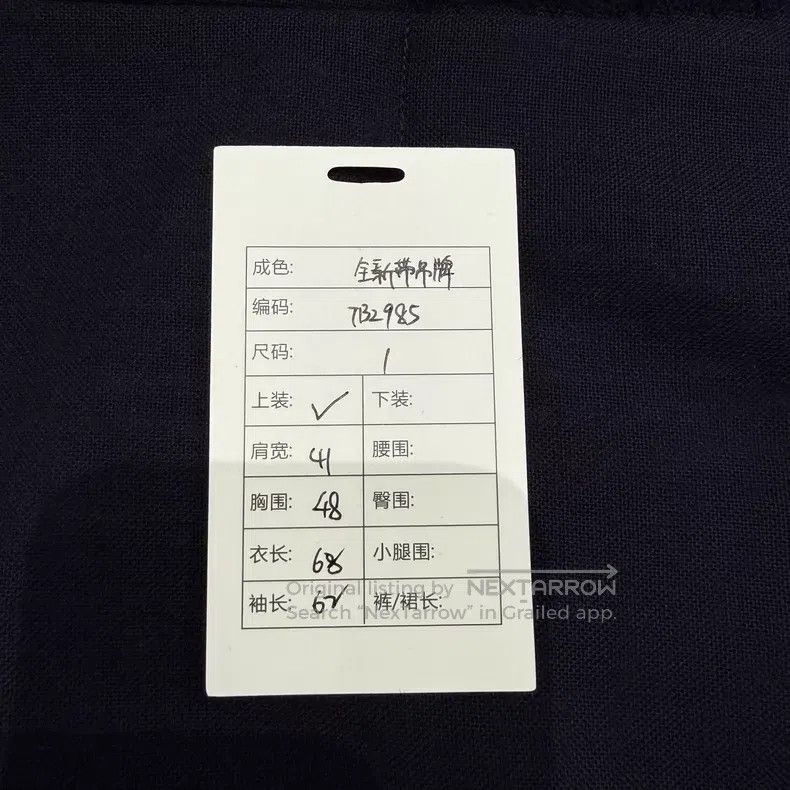 Thom Browne Thom Browne Fringed Leather Jacket with Dark Blue Gold But Size US S / EU 44-46 / 1 - 9 Thumbnail