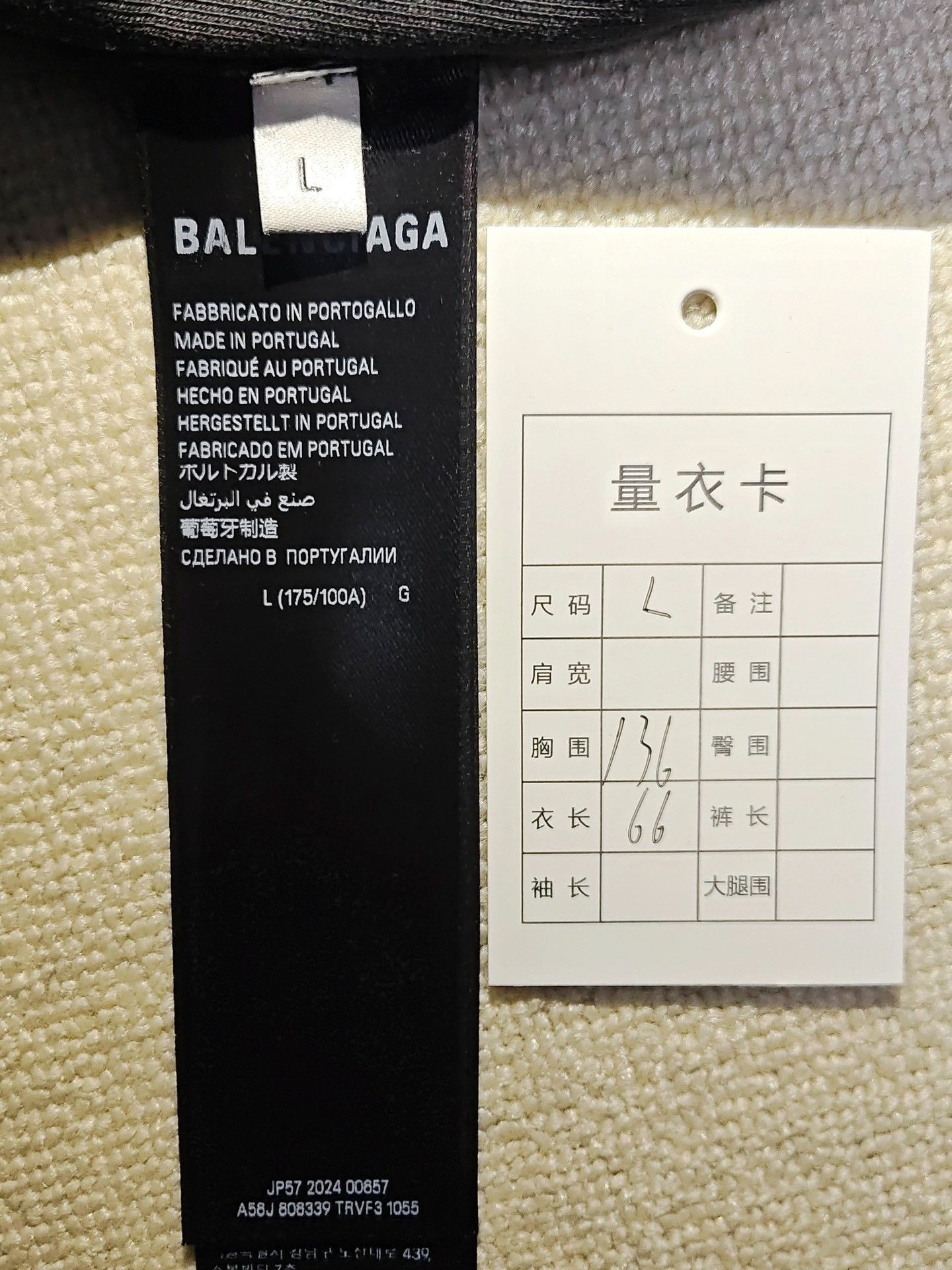 Balenciaga Balenciaga 24FW Inside out Reverse Zipper Washed Sweatshirt Size US L / EU 52-54 / 3 - 6 Thumbnail