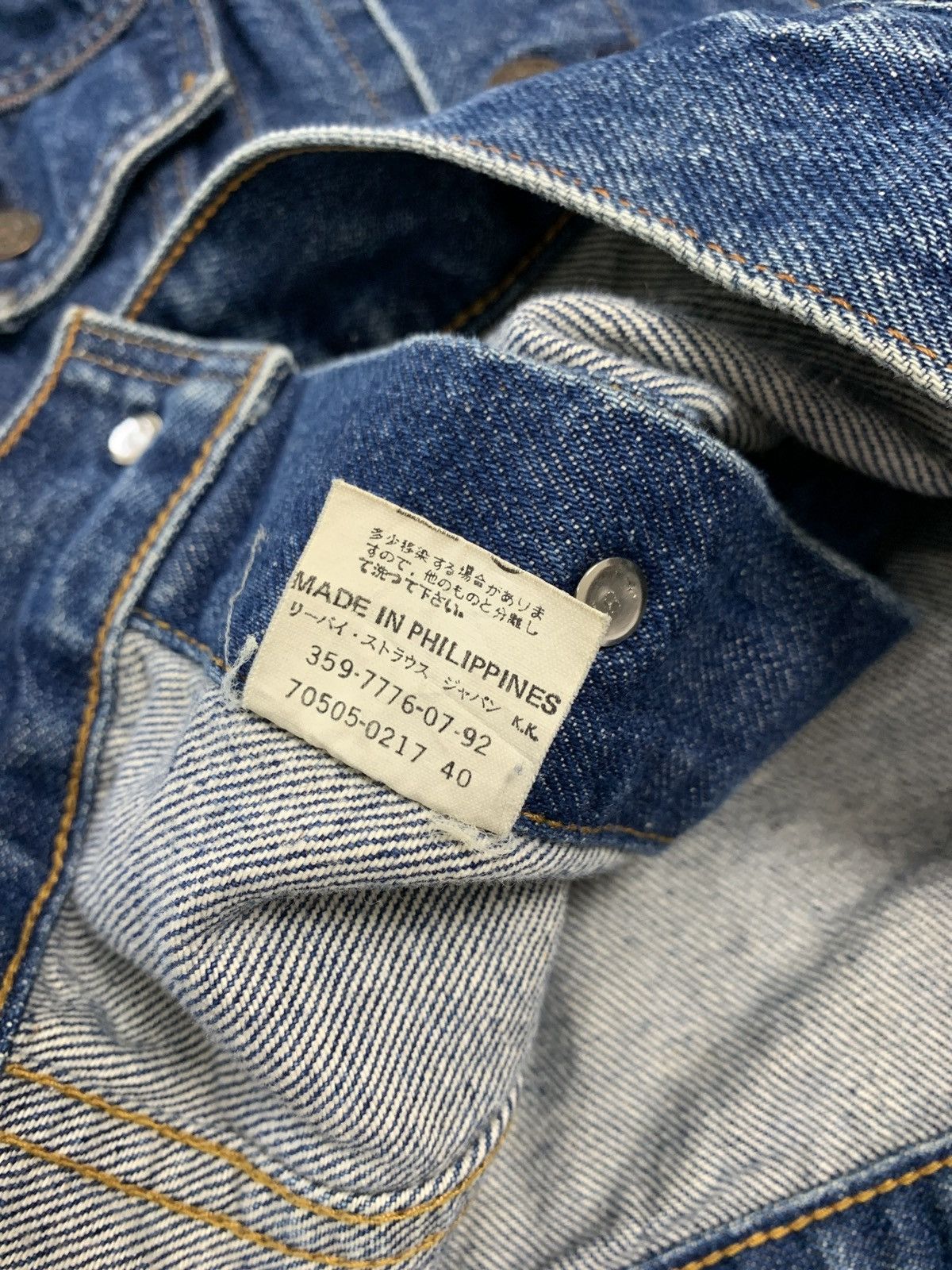Levi's Made & Crafted trucker levis jeans jacket 2000s Size US L / EU 52-54 / 3 - 6 Thumbnail