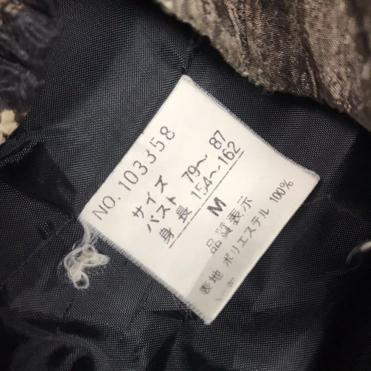 Japanese Brand JAPAN STYLE ZIPPER JACKET Size US M / EU 48-50 / 2 - 12 Thumbnail