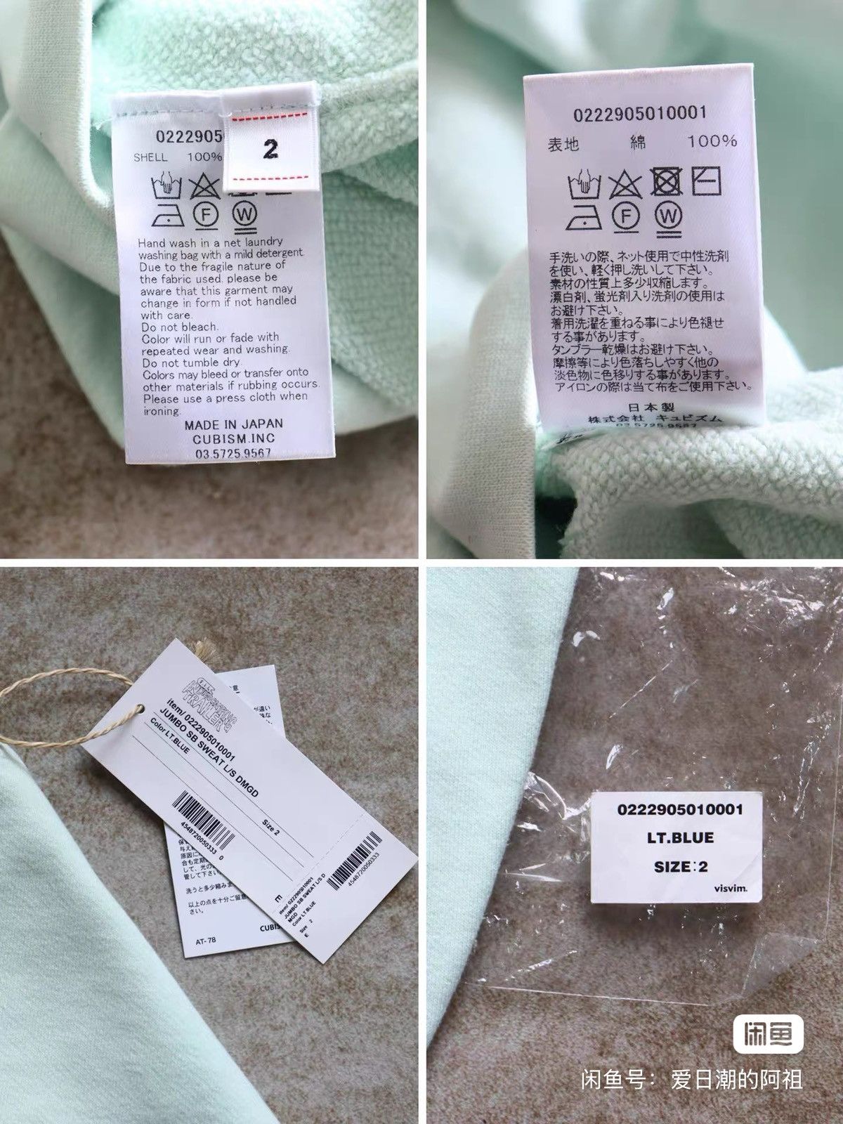 Visvim Visvim 22 ICT Jumbo SB Sweat L/S Dmgd ，size2 Size US M / EU 48-50 / 2 - 2 Thumbnail