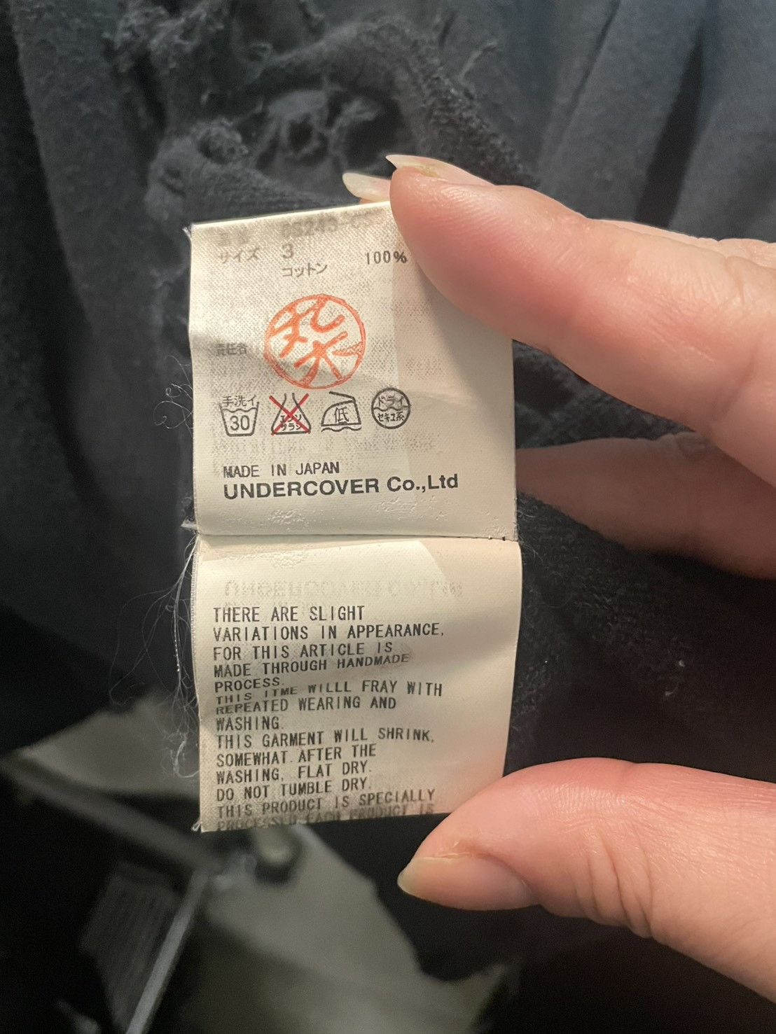 Undercover Undercover 2006SS‘Klaus’ Thrash Distressed Hybrid Hoodie Size US L / EU 52-54 / 3 - 9 Thumbnail