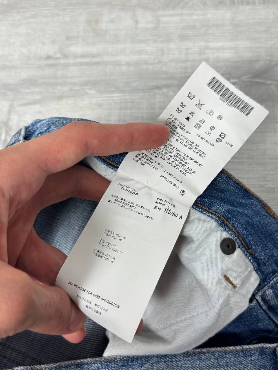 Prada Prada Blue Washed Denim Jeans Size US 31 - 20 Thumbnail