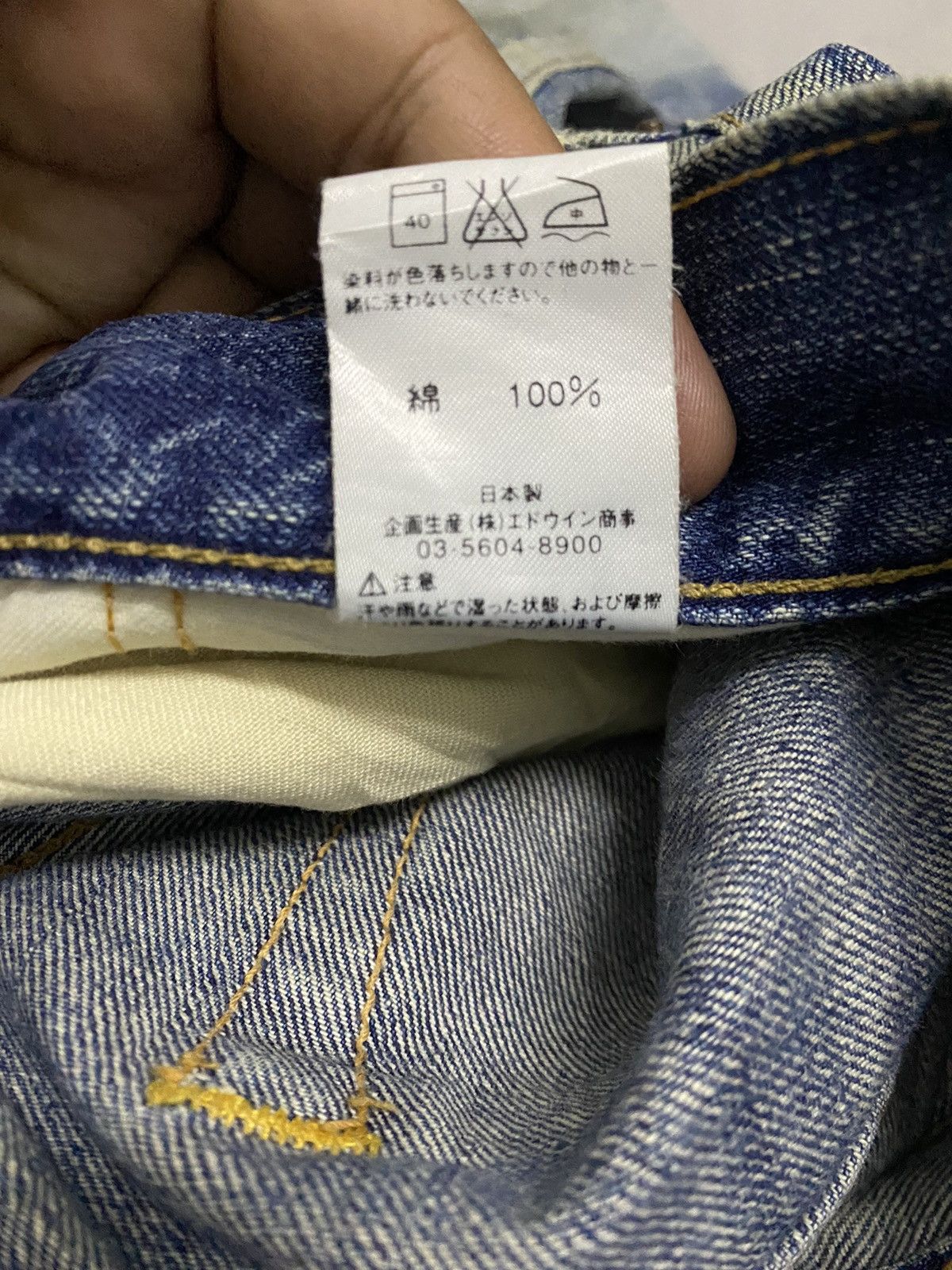 Edwin × Japanese Brand JAPAN BRAND ART OF DISTRESS DENIM RIPPED STYLE Size US 32 / EU 48 - 7 Thumbnail