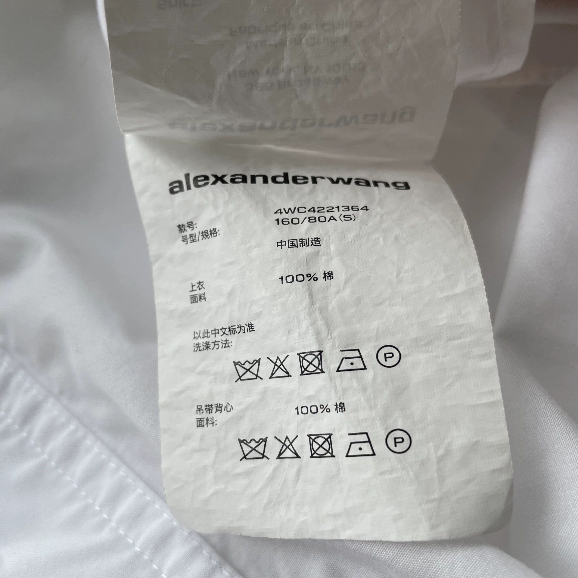 Alexander Wang Alexander Wang White Solid Two - Piece LS Shirt S Like New Size S / US 4 / IT 40 - 7 Thumbnail