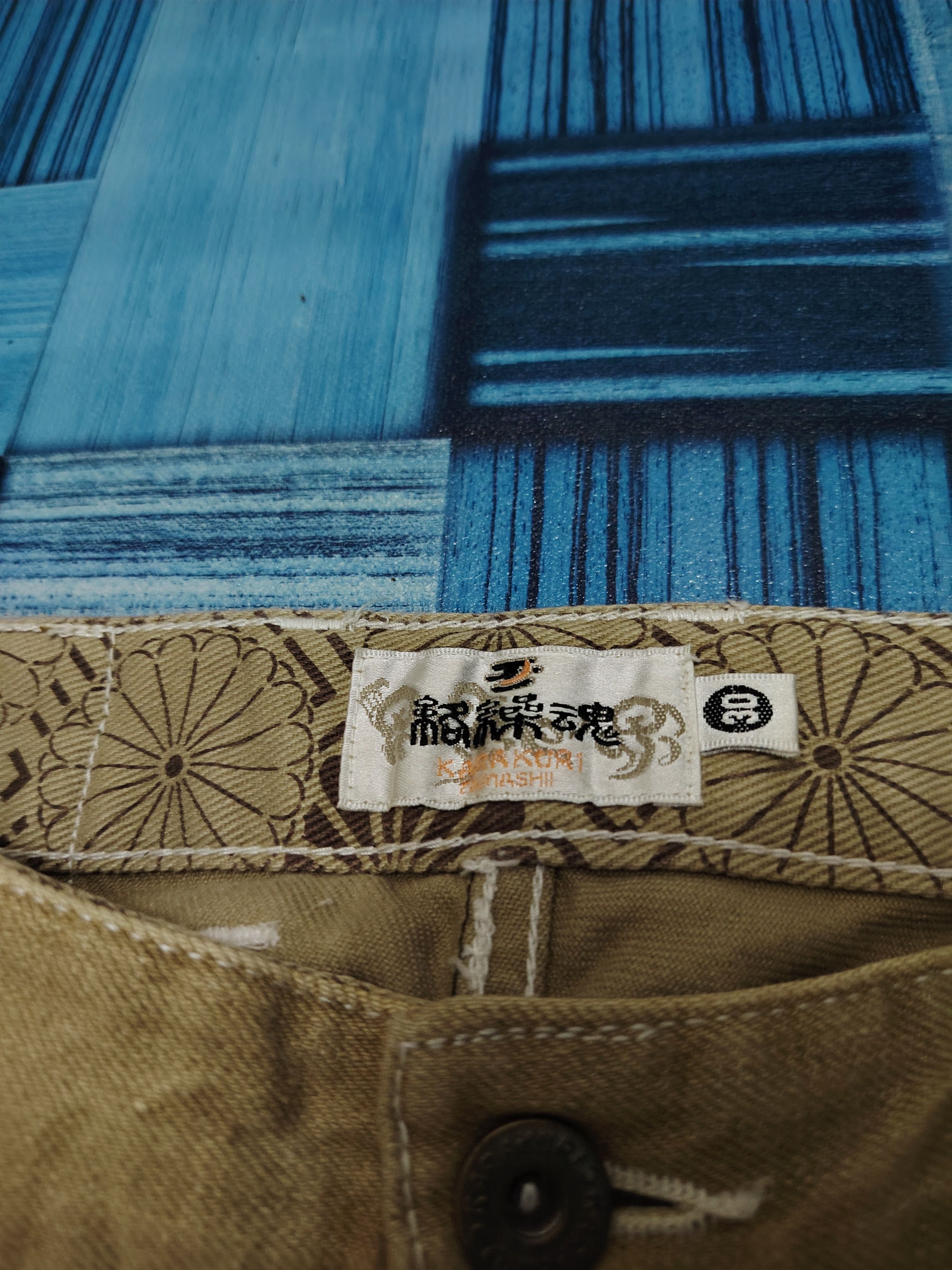 Karakuri Tamashii Rare Karakuri Tamashi Embroidered Flared Jeans back buckle Size US 29 - 8 Thumbnail