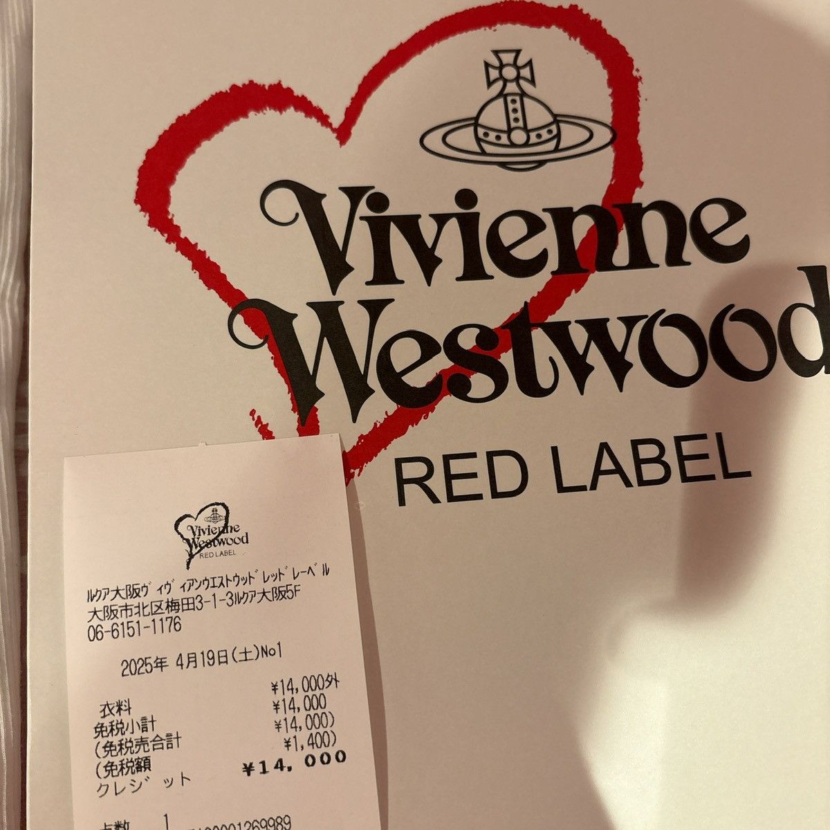 Vivienne Westwood Vivienne Westwood Red Label White Tank Top Size XXS / US 00 / IT 34 - 5 Thumbnail
